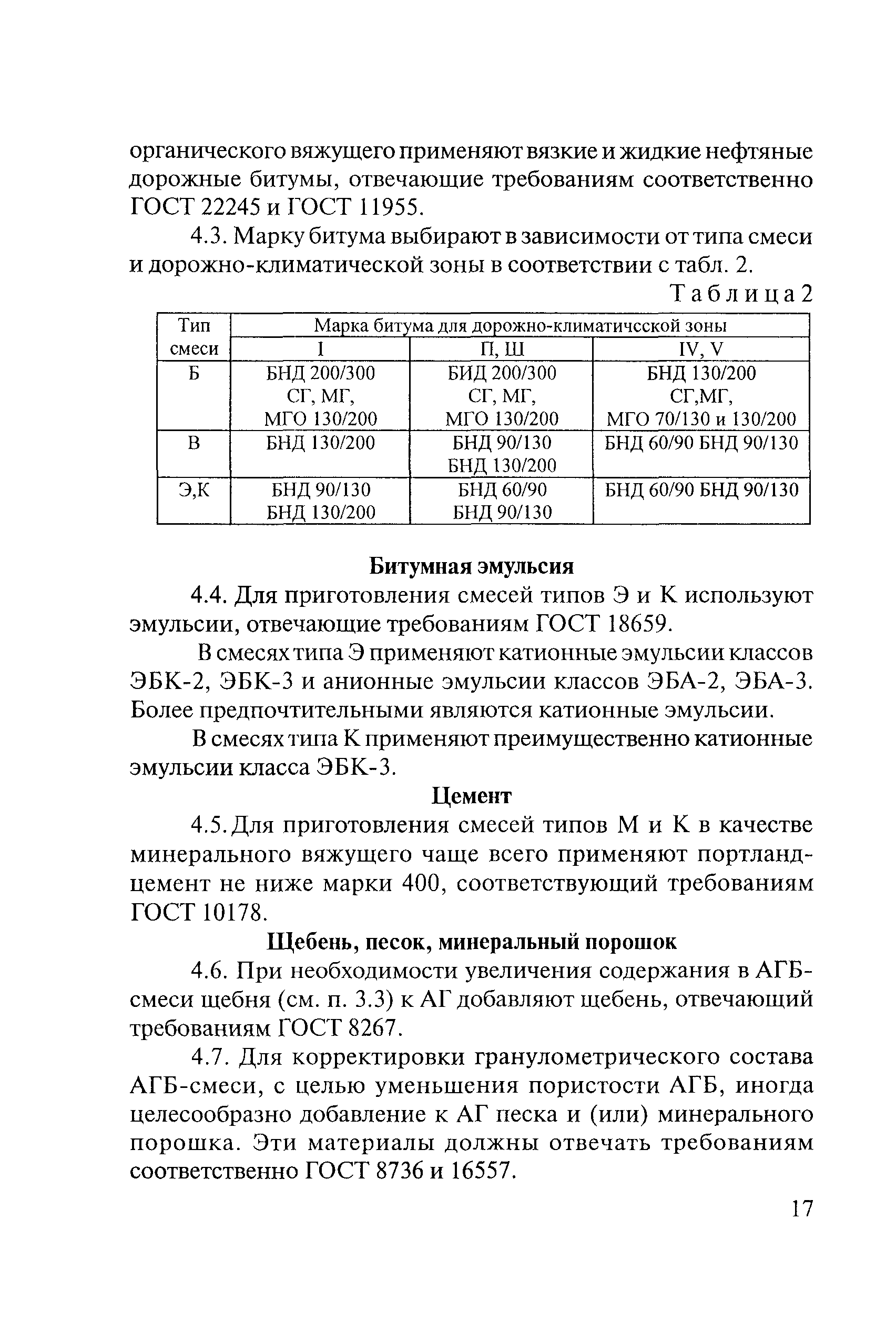 Тематическая подборка 