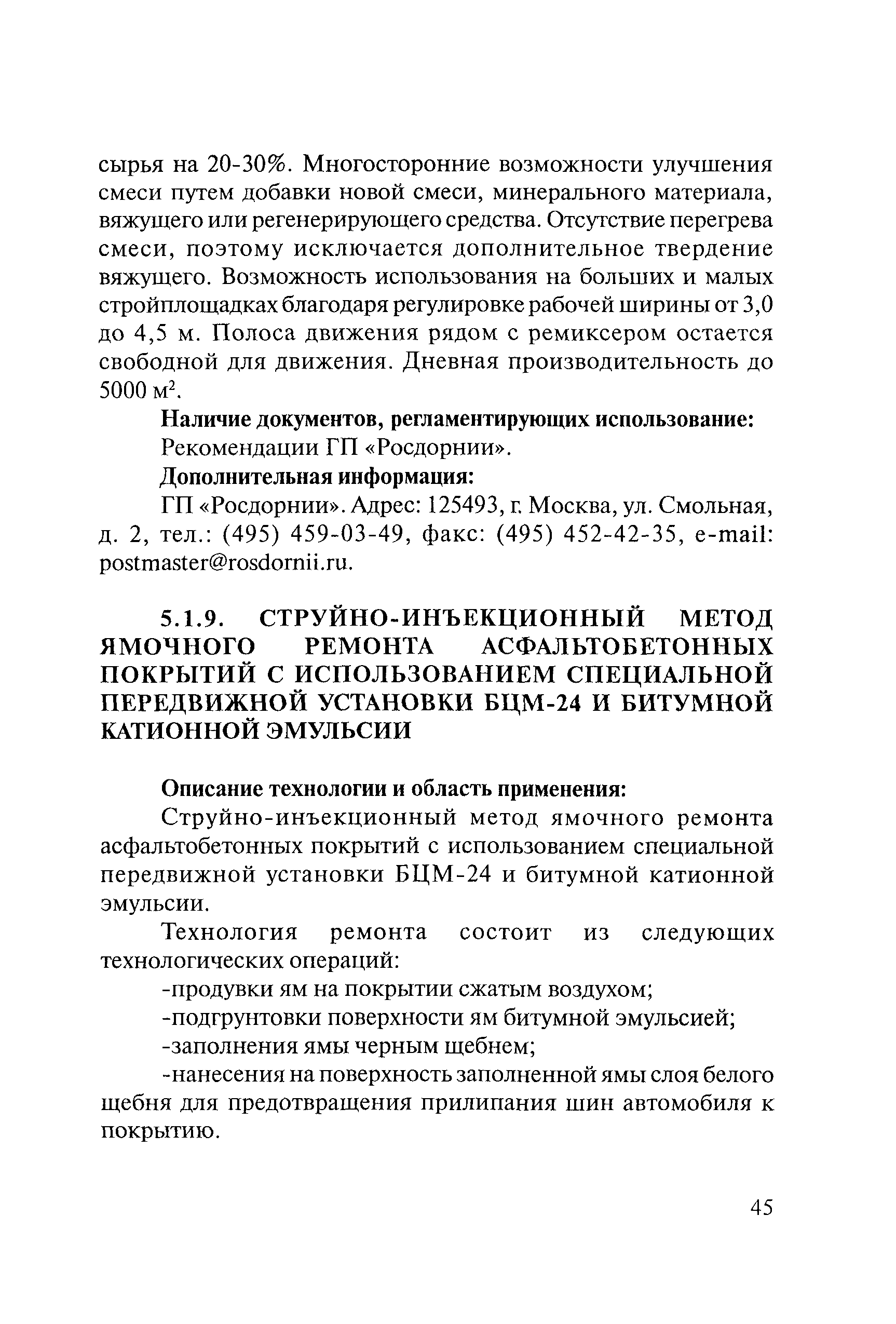 Тематическая подборка 