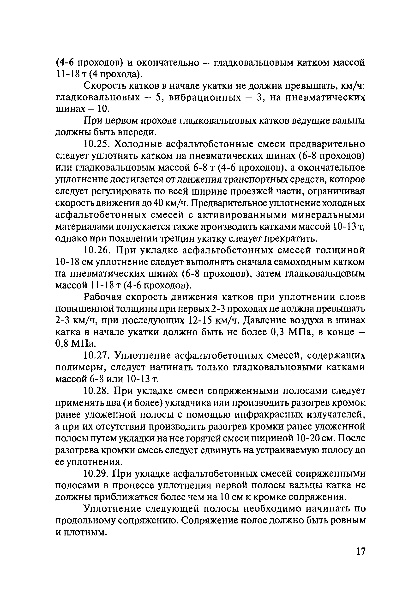 Тематическая подборка 