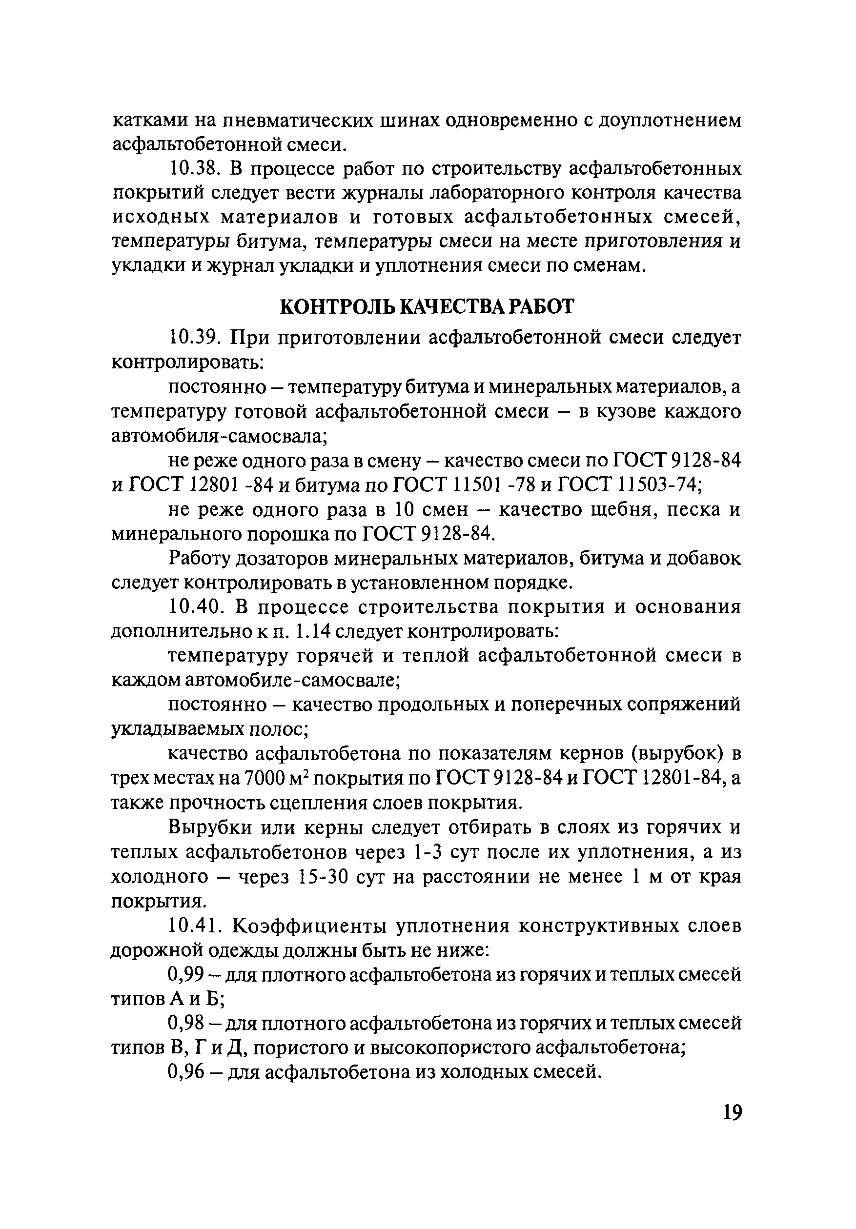 Тематическая подборка 