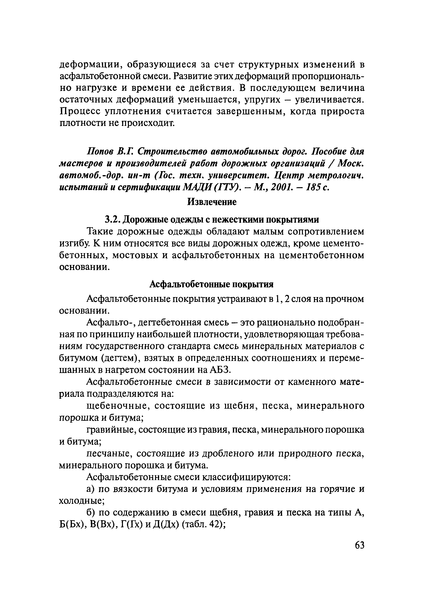 Тематическая подборка 