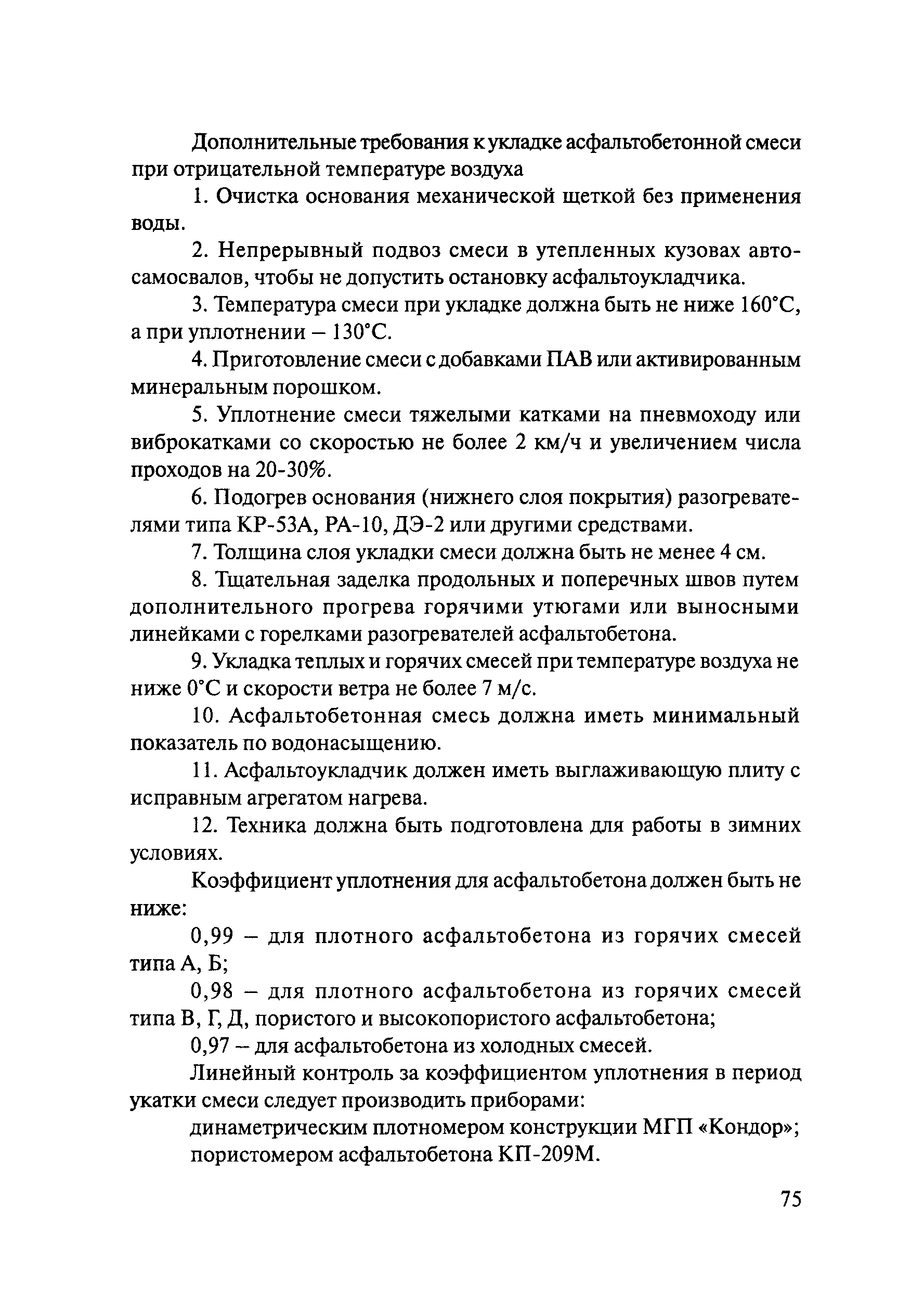 Тематическая подборка 