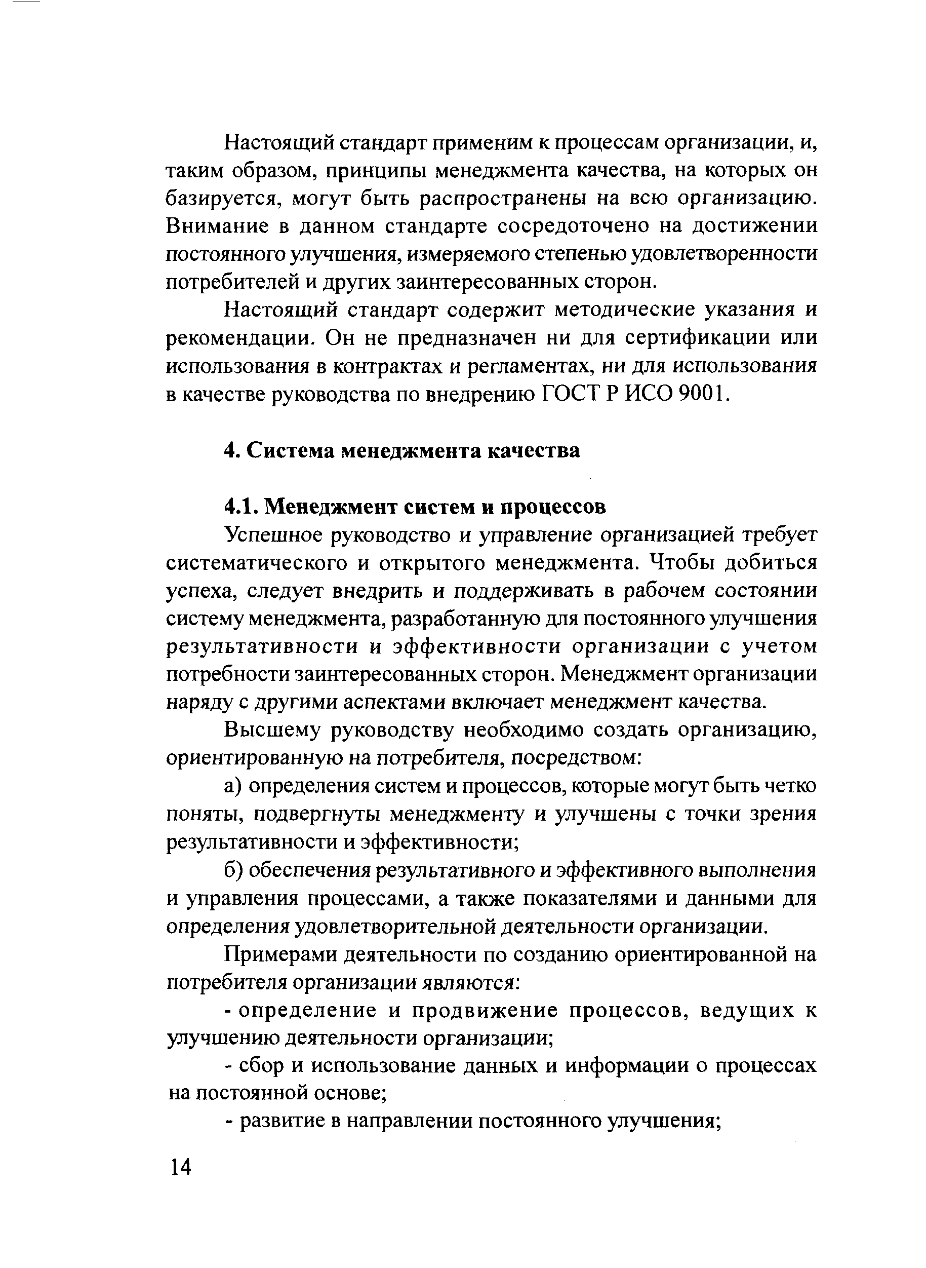 Тематическая подборка 