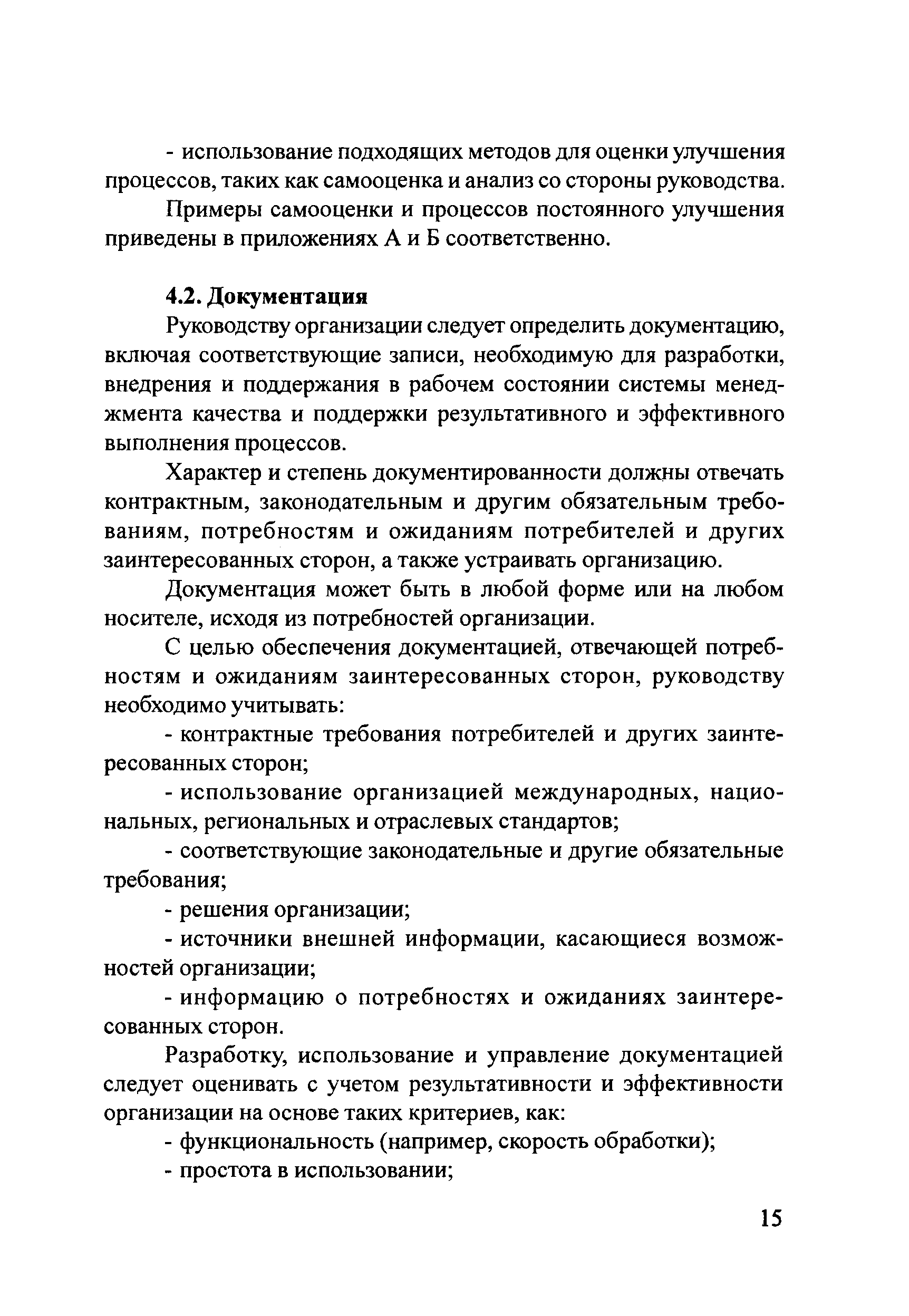 Тематическая подборка 