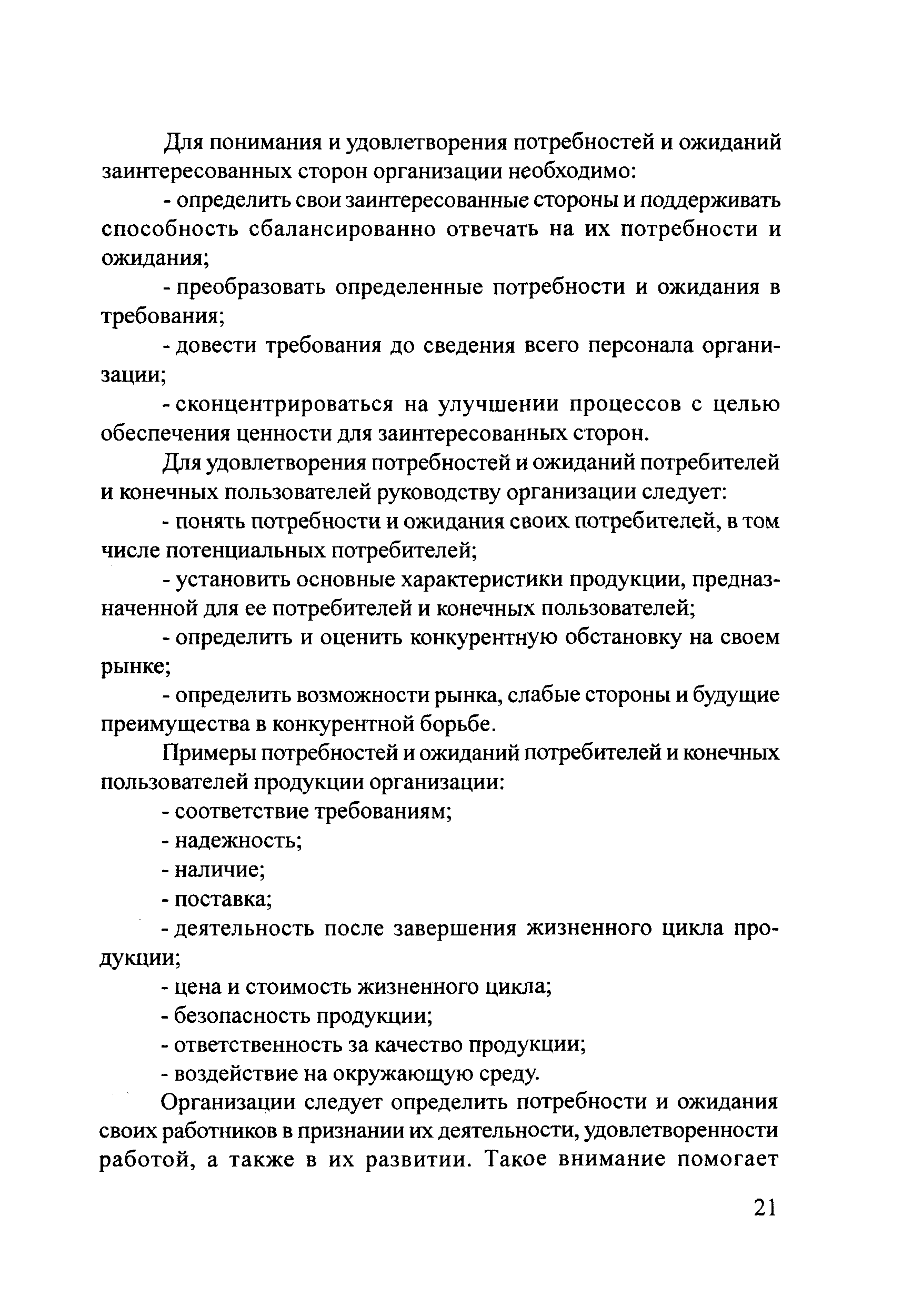 Тематическая подборка 