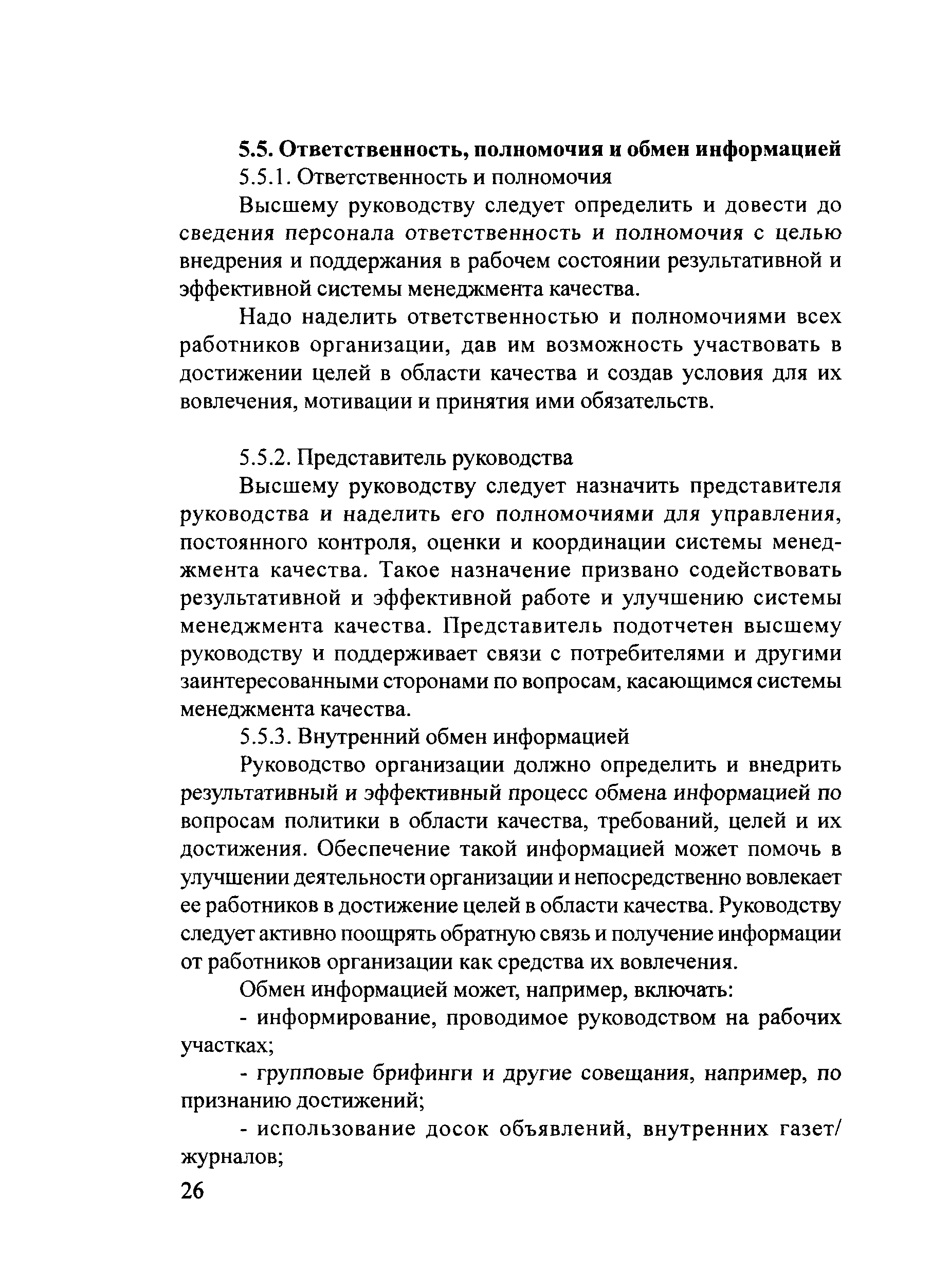 Тематическая подборка 