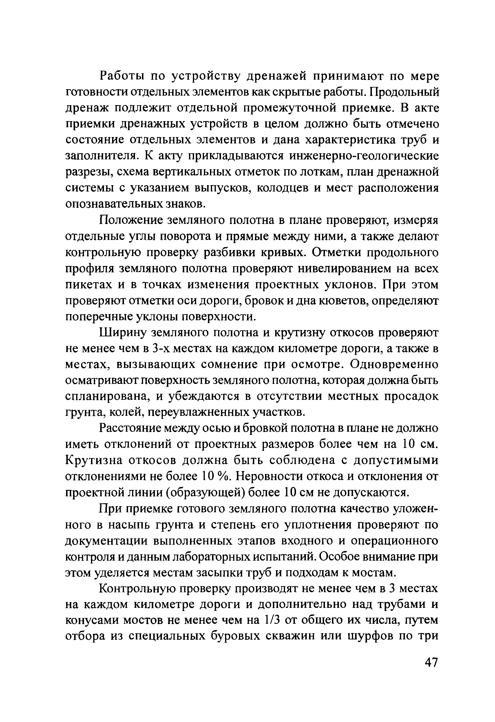 Тематическая подборка 