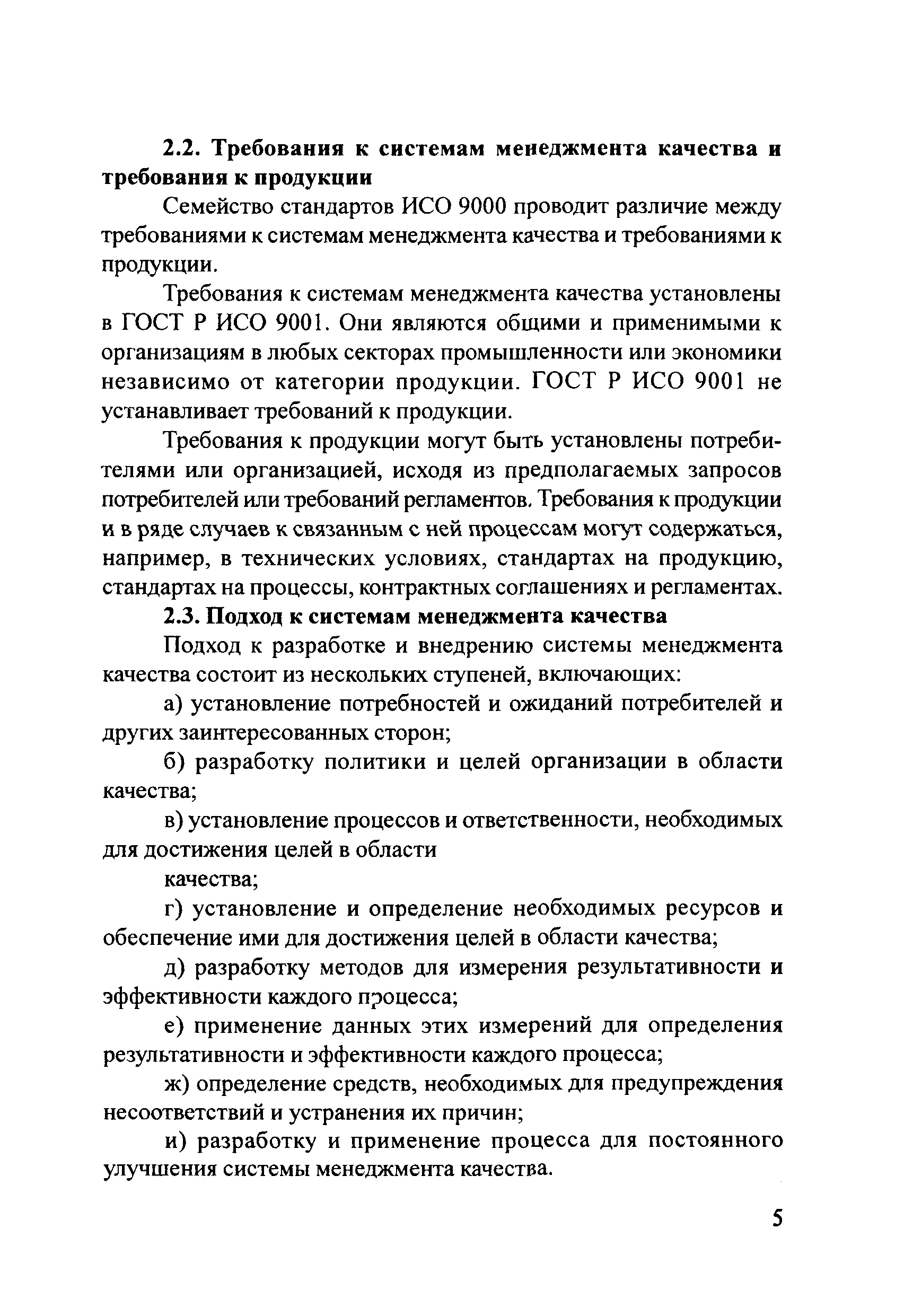 Тематическая подборка 