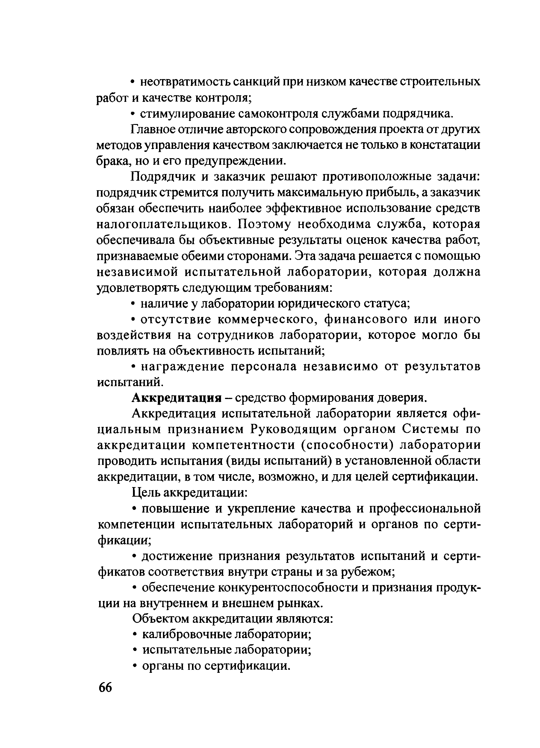 Тематическая подборка 