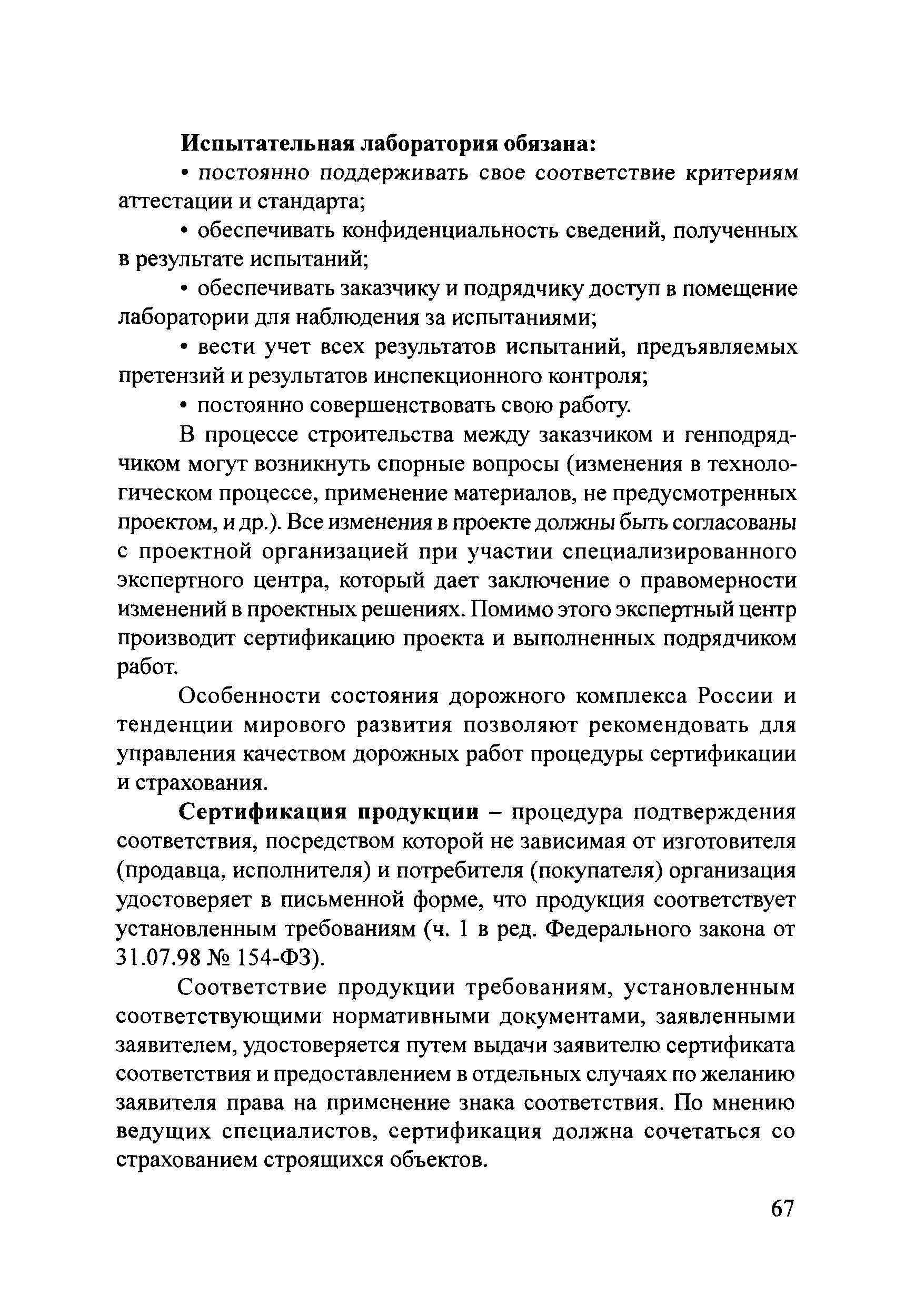 Тематическая подборка 