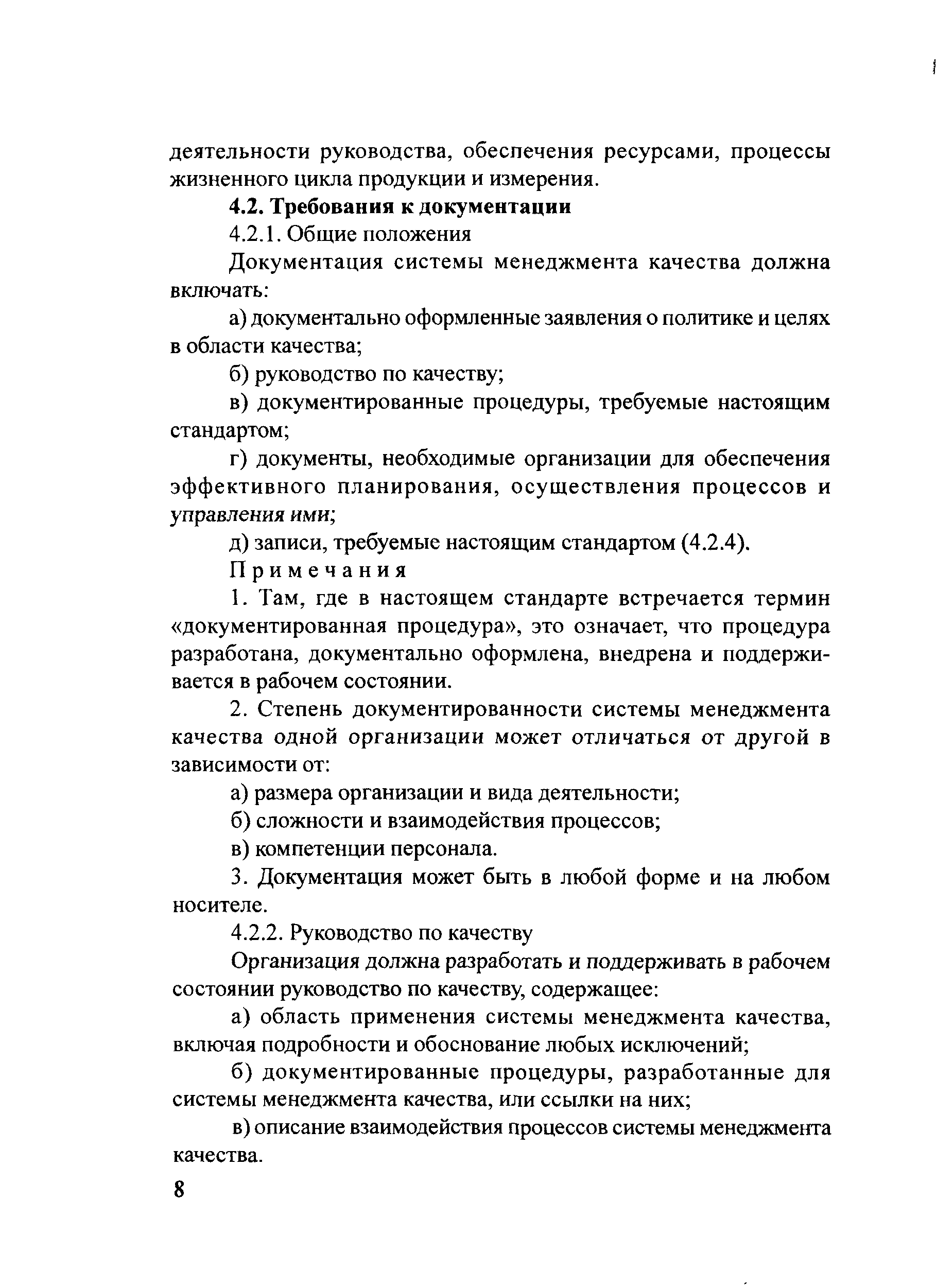 Тематическая подборка 