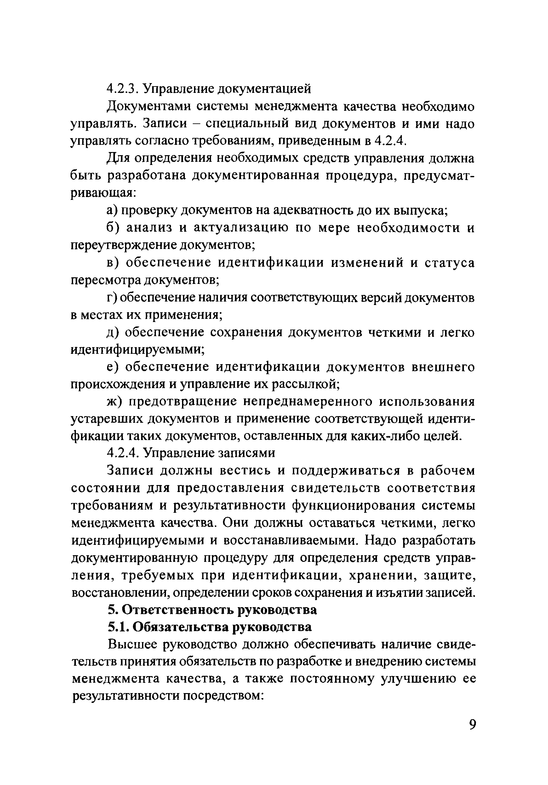 Тематическая подборка 