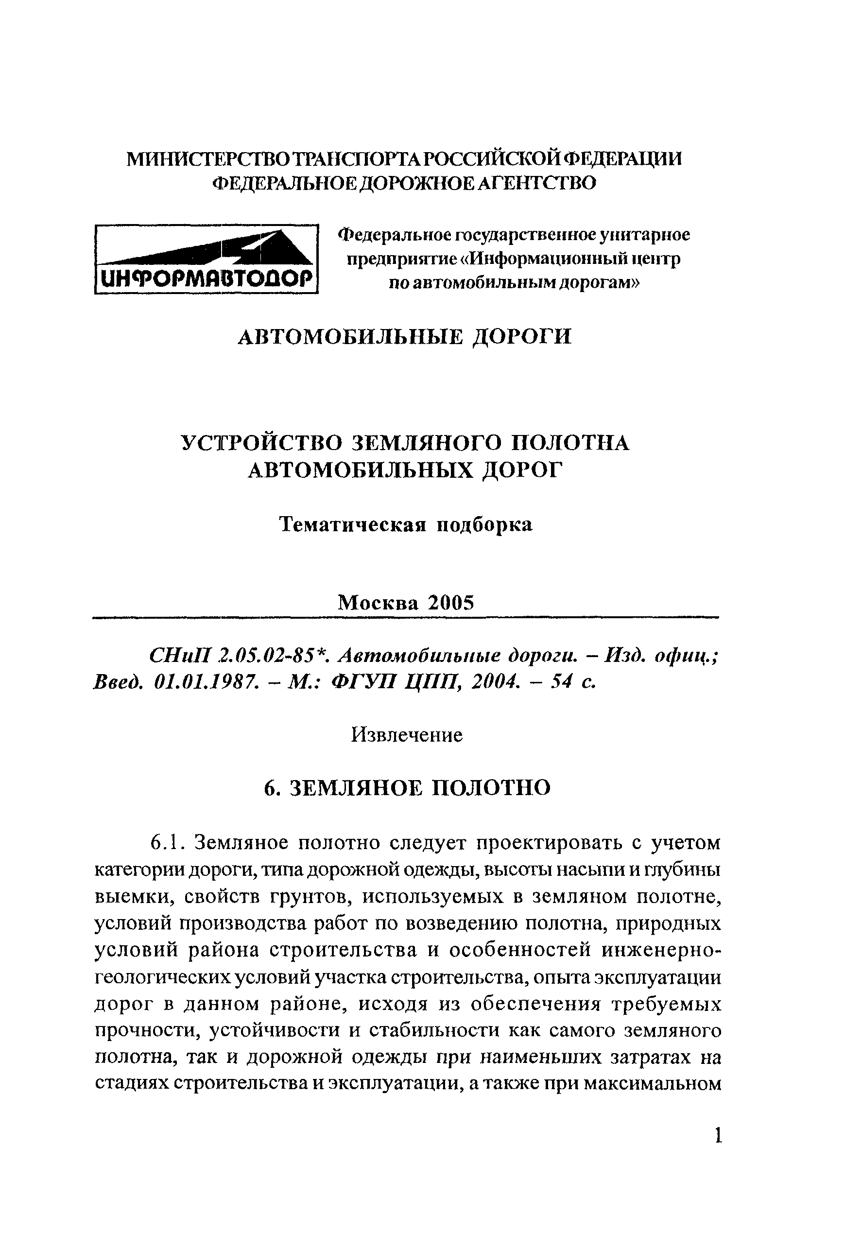 Тематическая подборка 