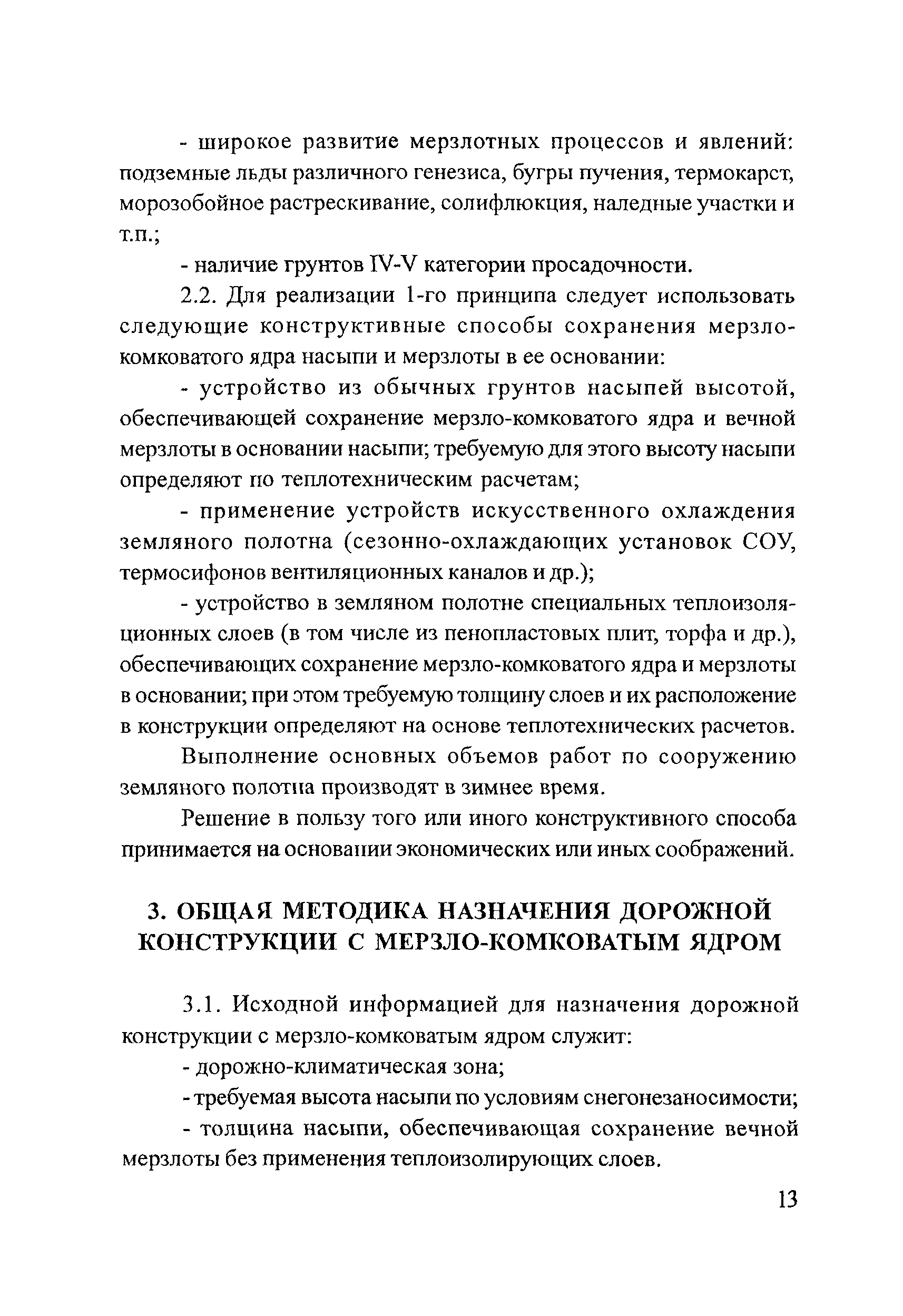 Тематическая подборка 