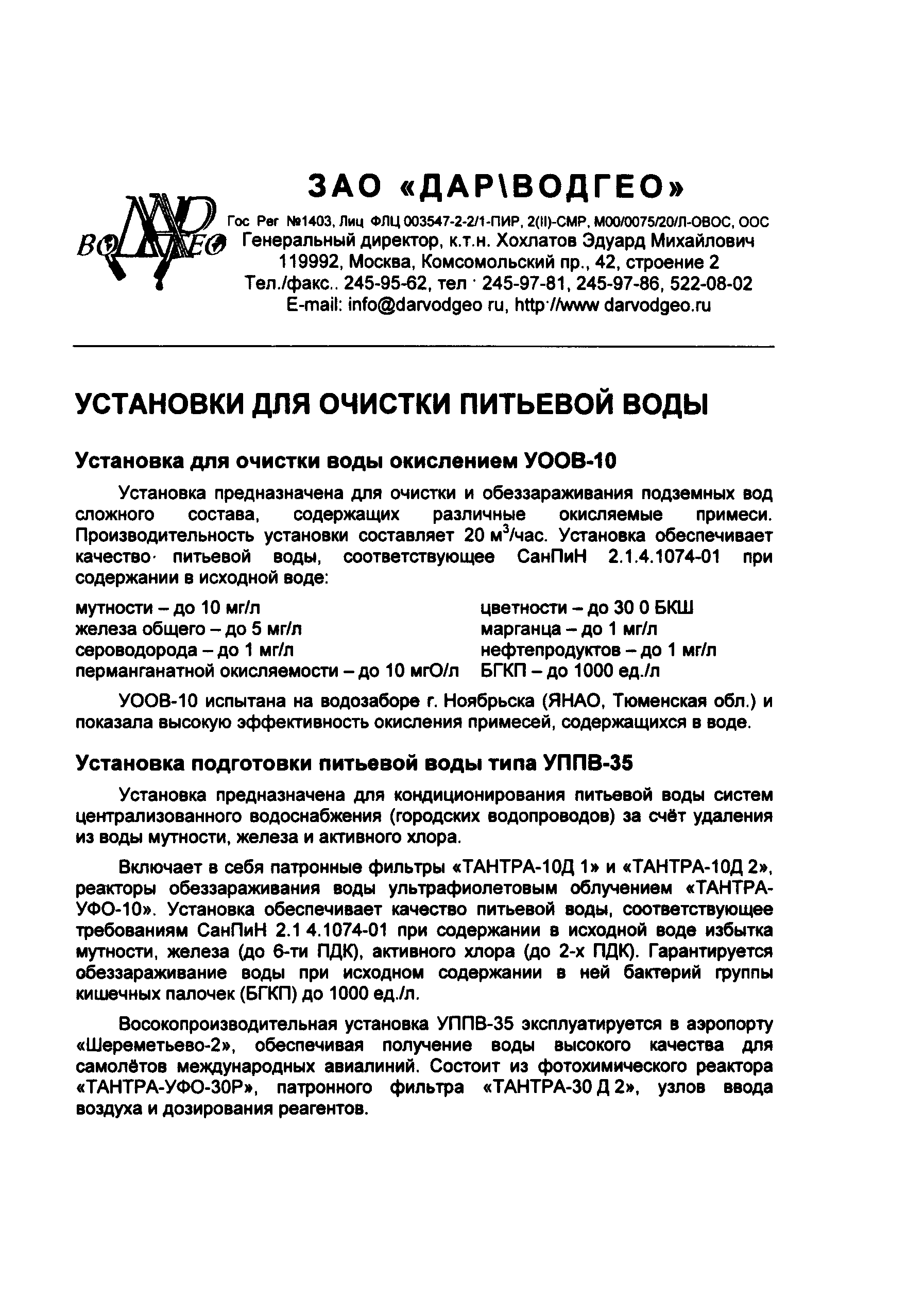 Методические рекомендации 