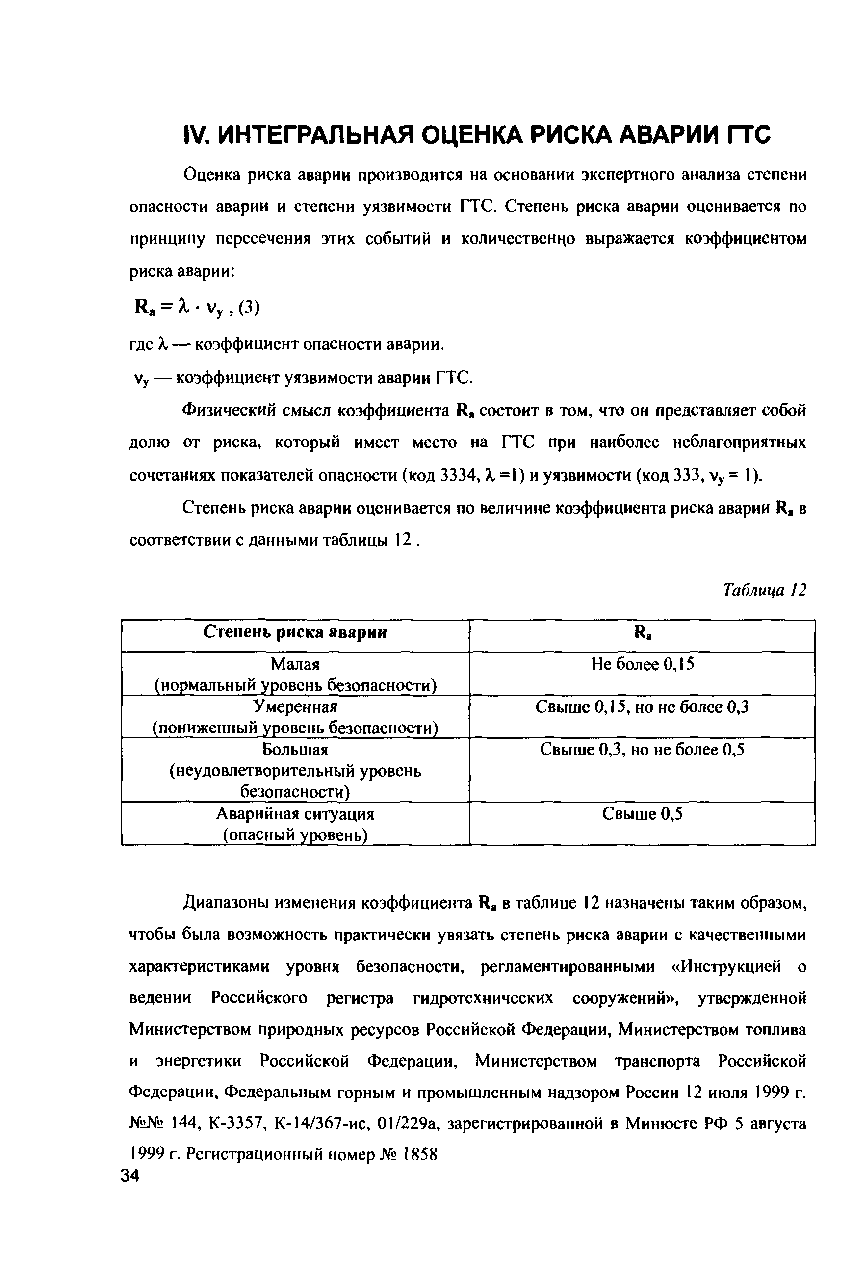 Методические рекомендации 