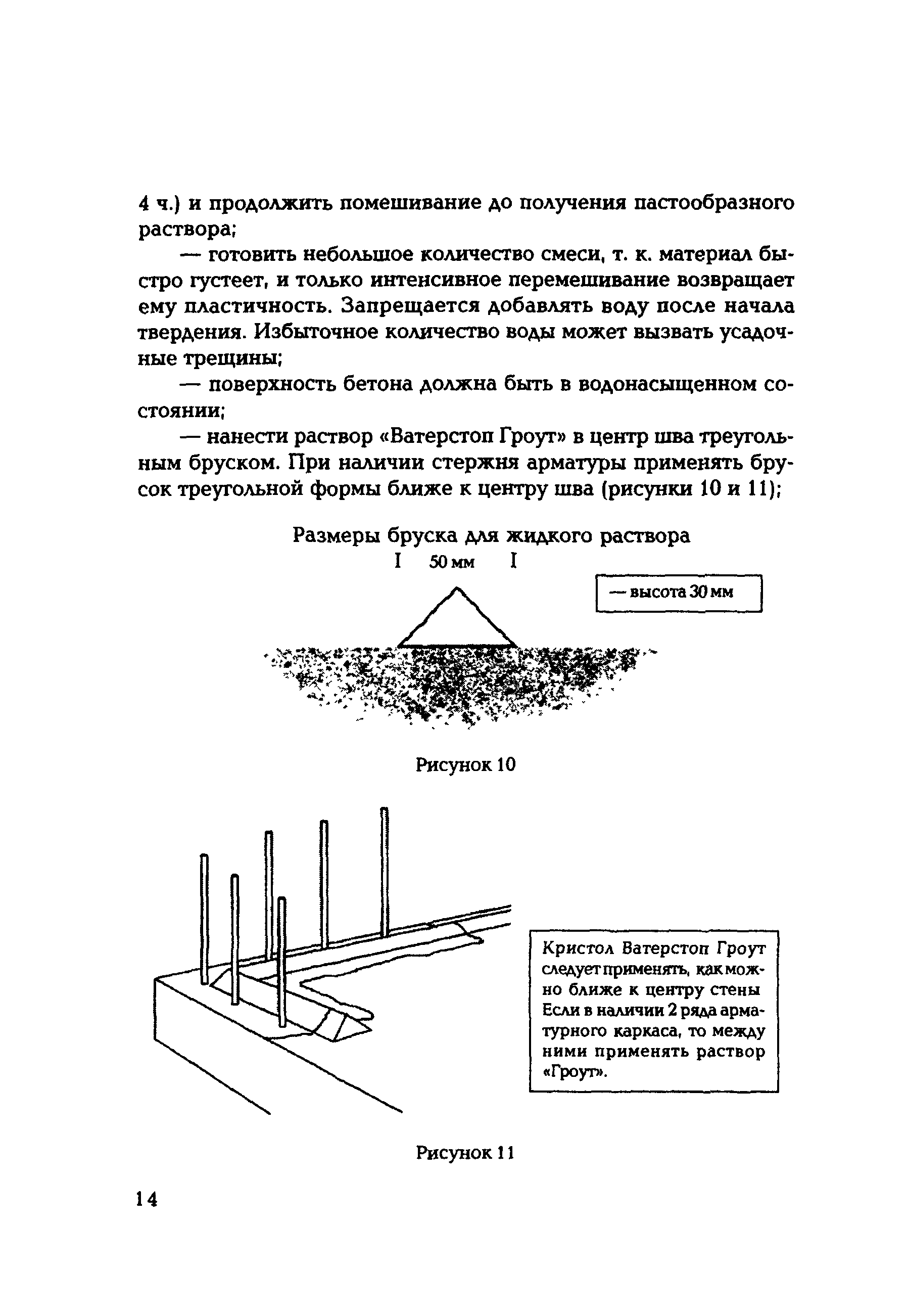 ТР 185-07