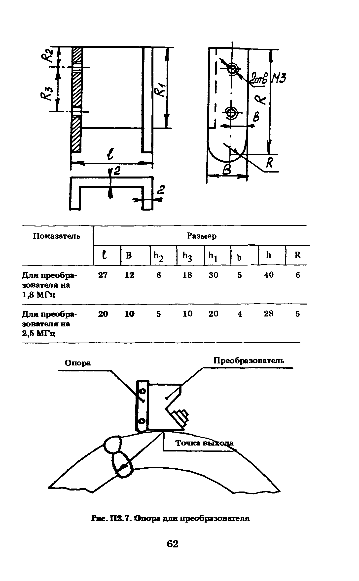 ПНАЭ Г-7-030-91