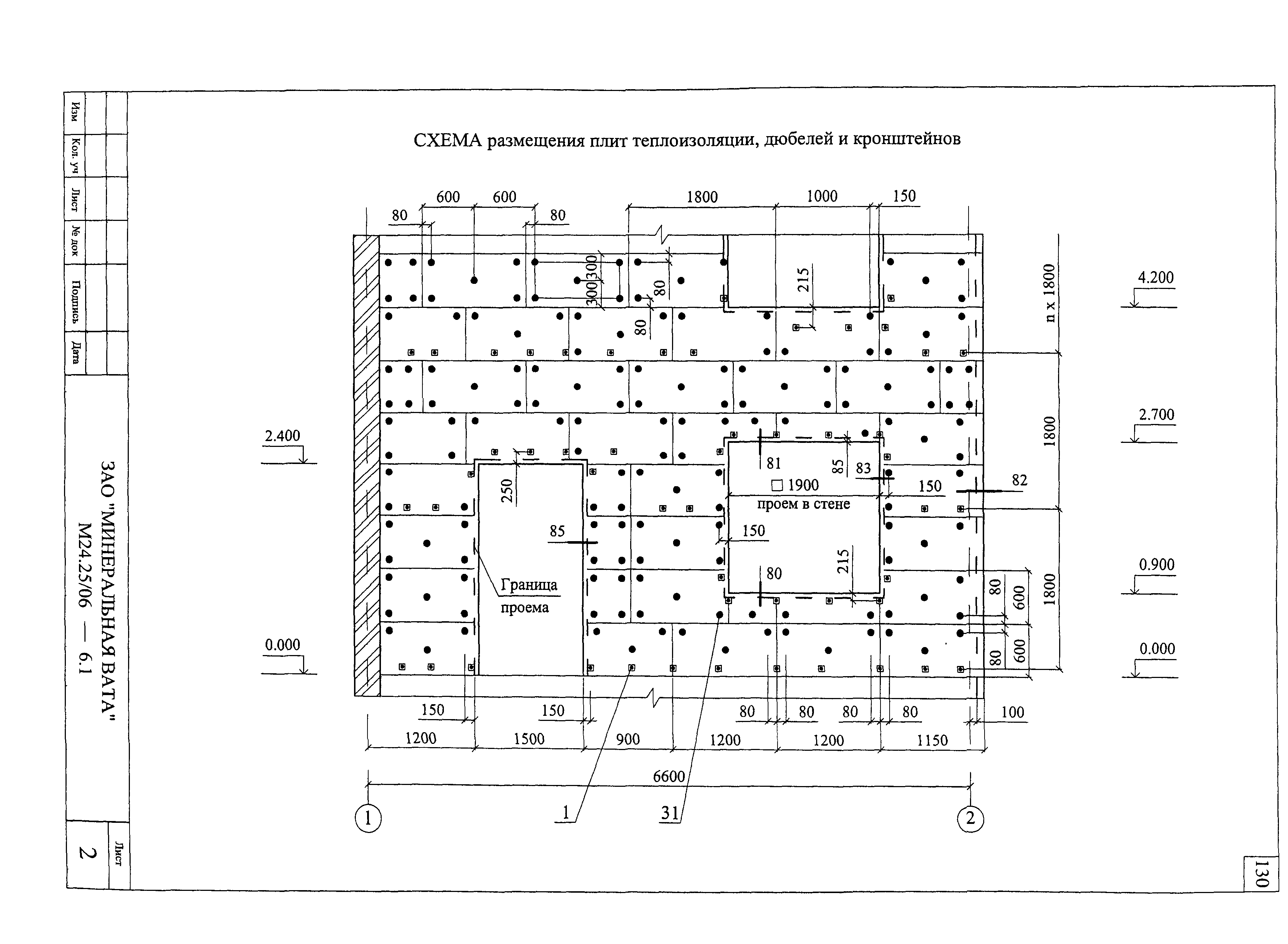 Шифр М24.25/06