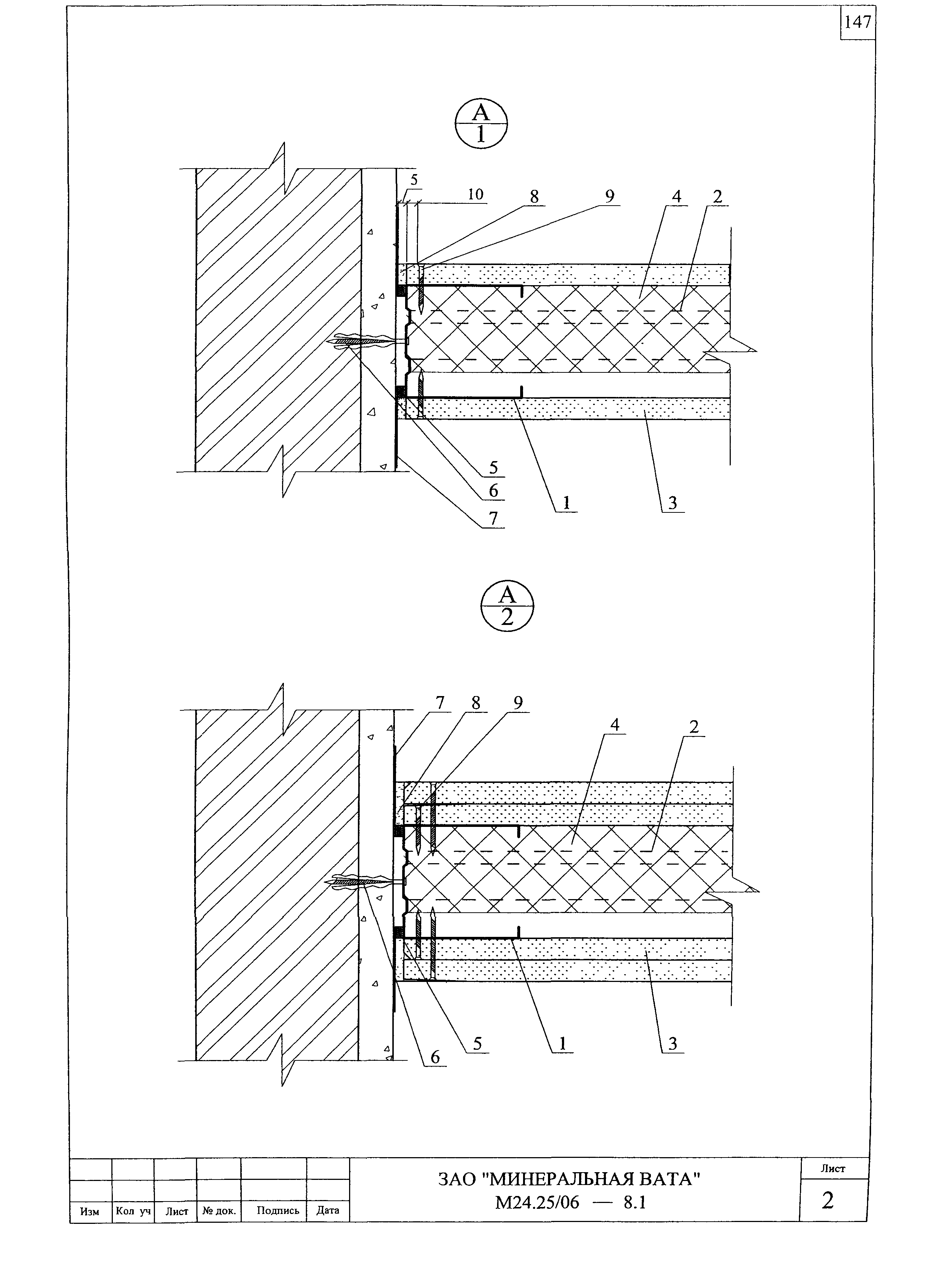 Шифр М24.25/06