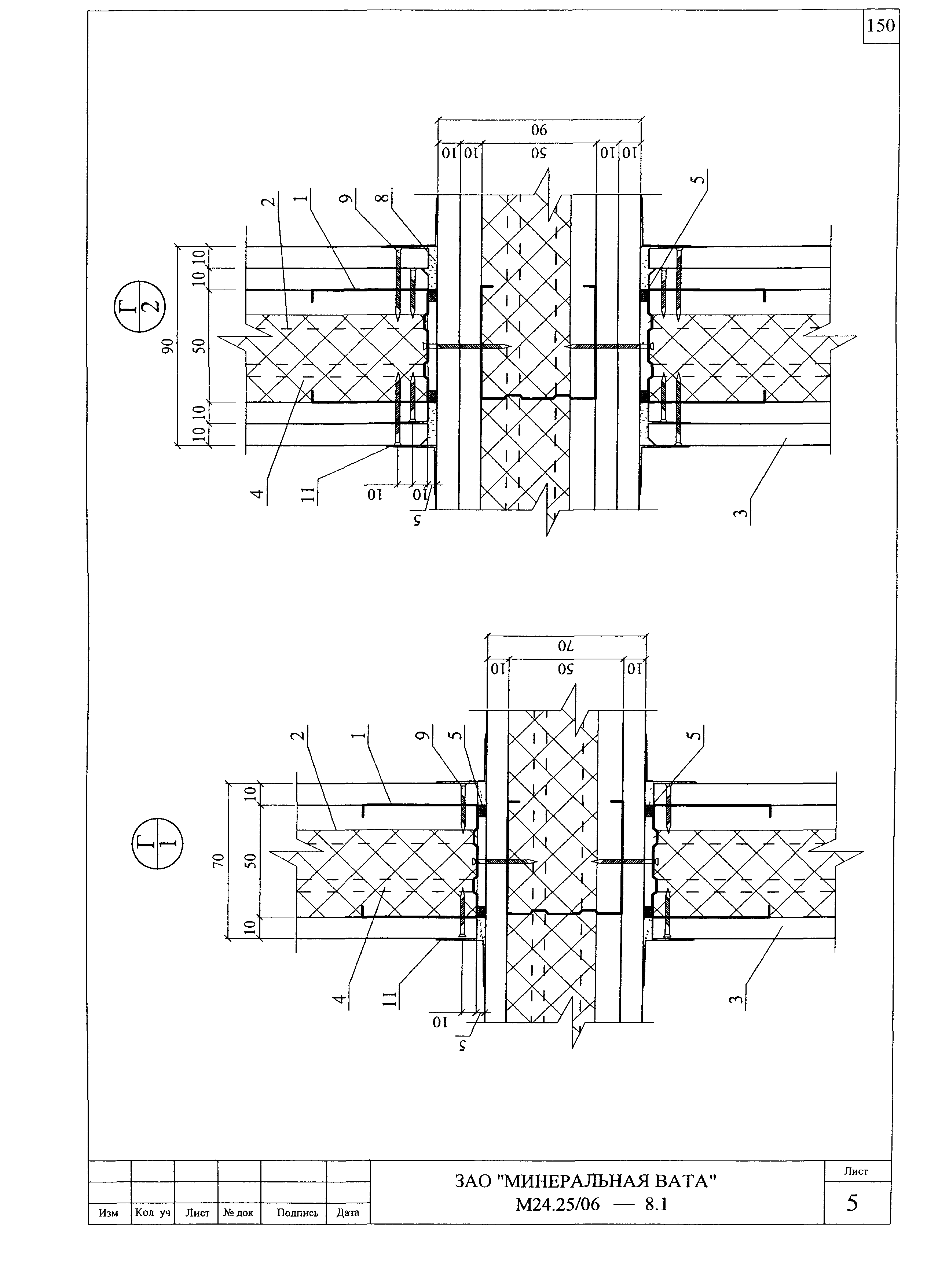 Шифр М24.25/06