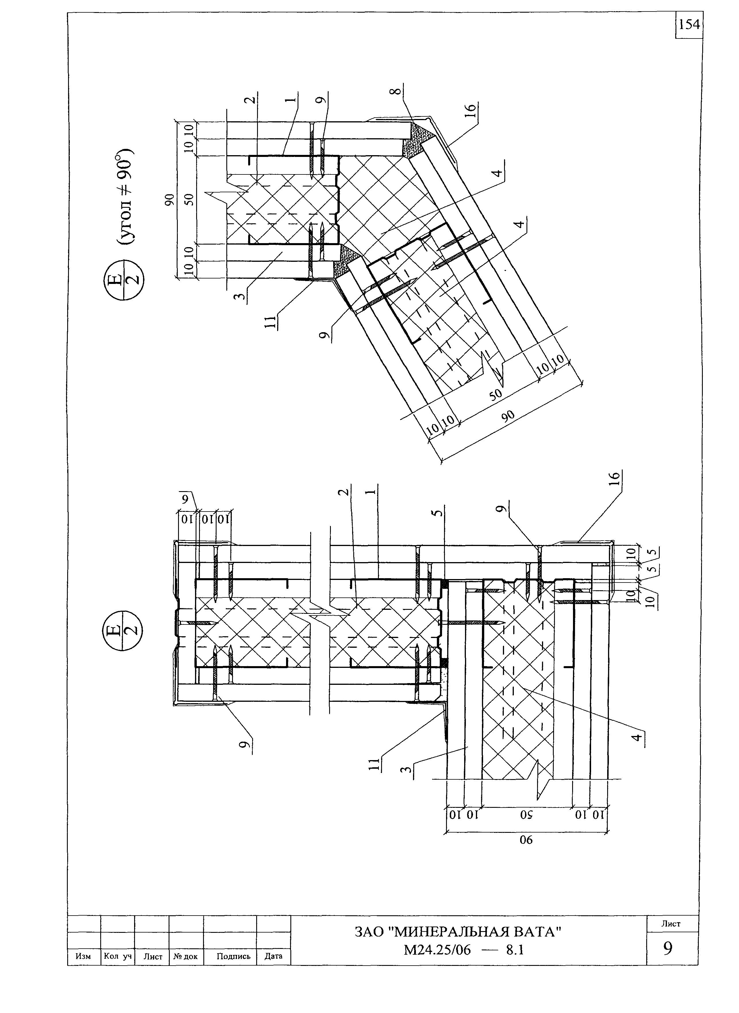 Шифр М24.25/06