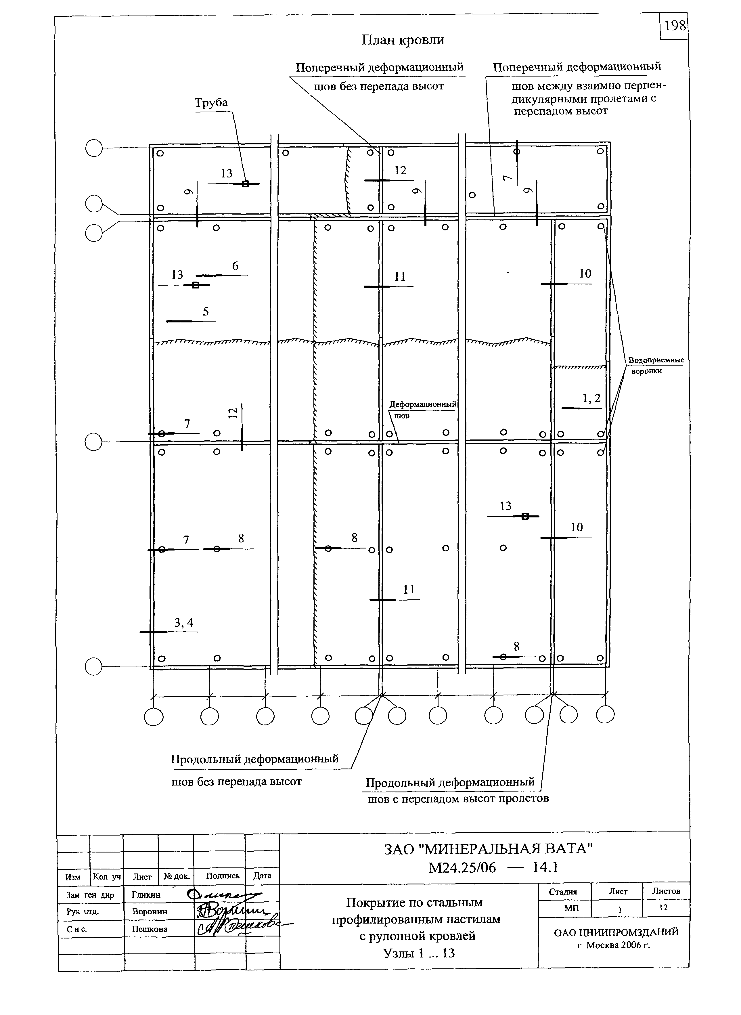 Шифр М24.25/06