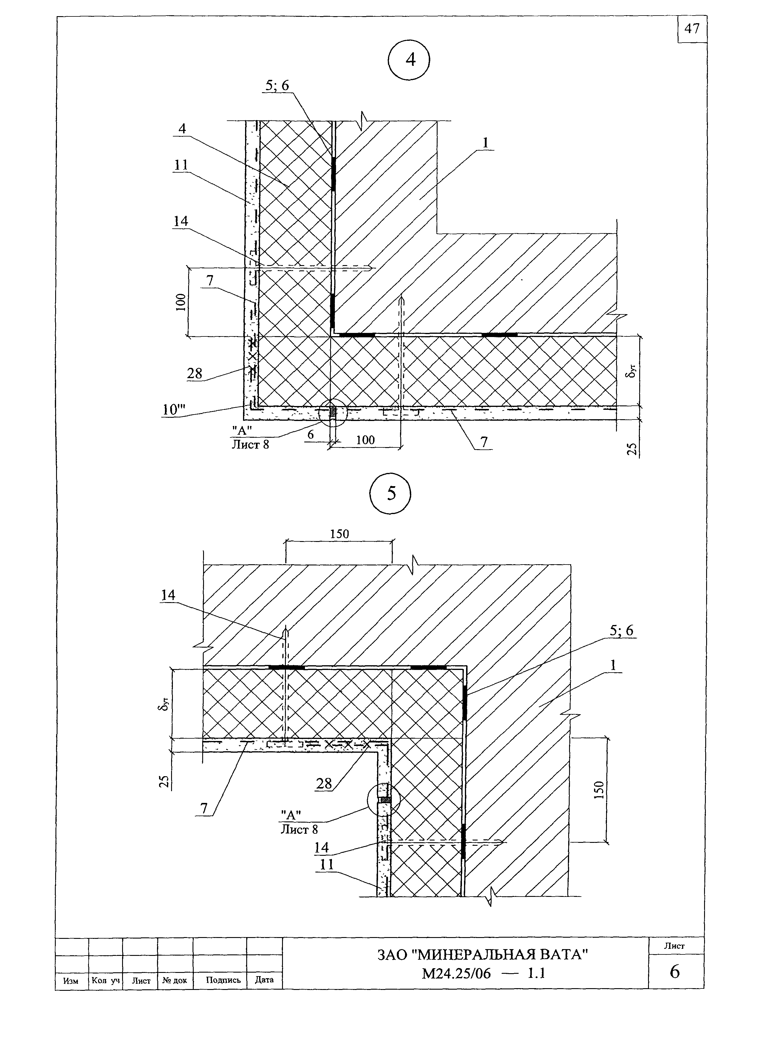 Шифр М24.25/06