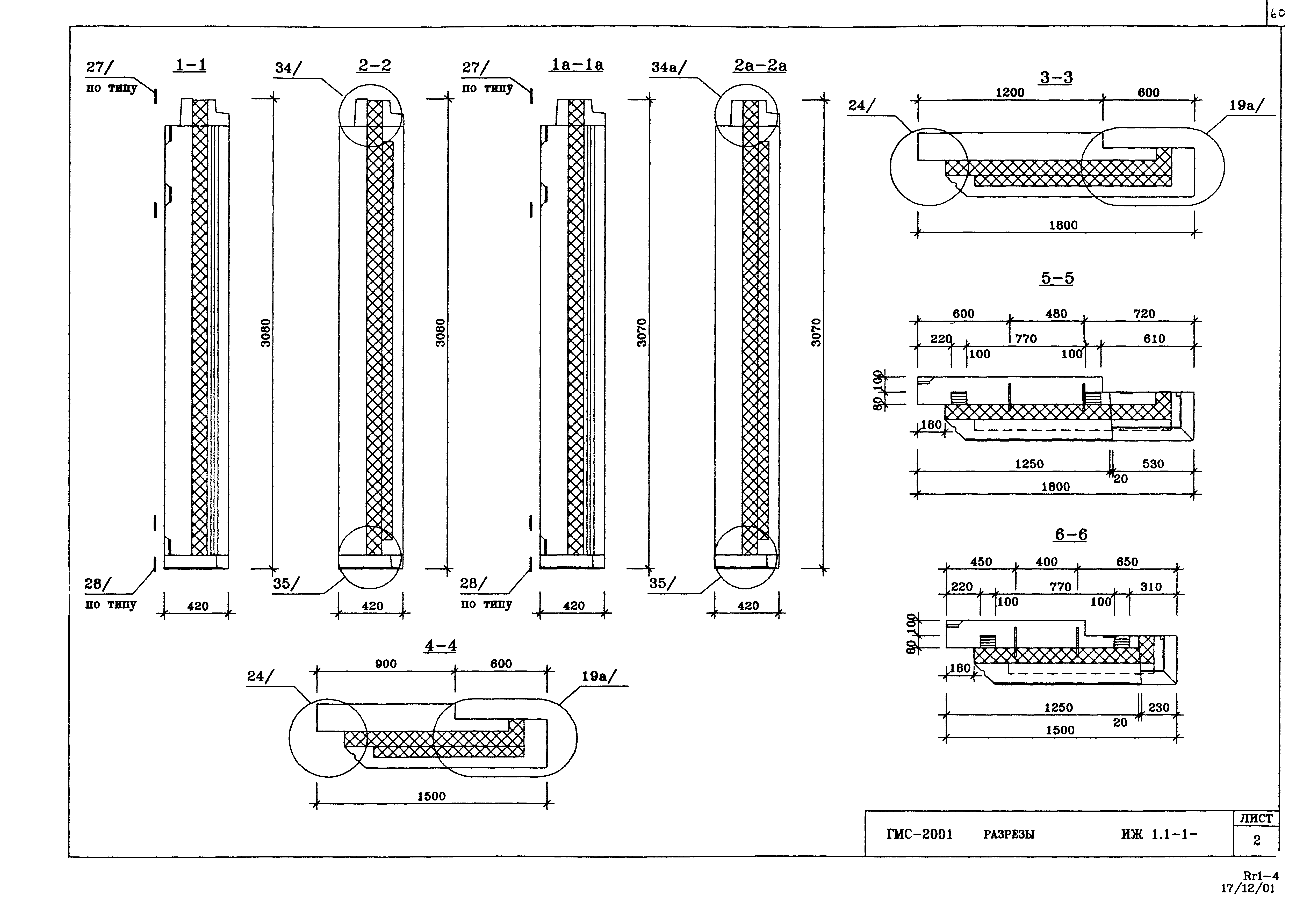 Альбом ИЖ 1.1-1