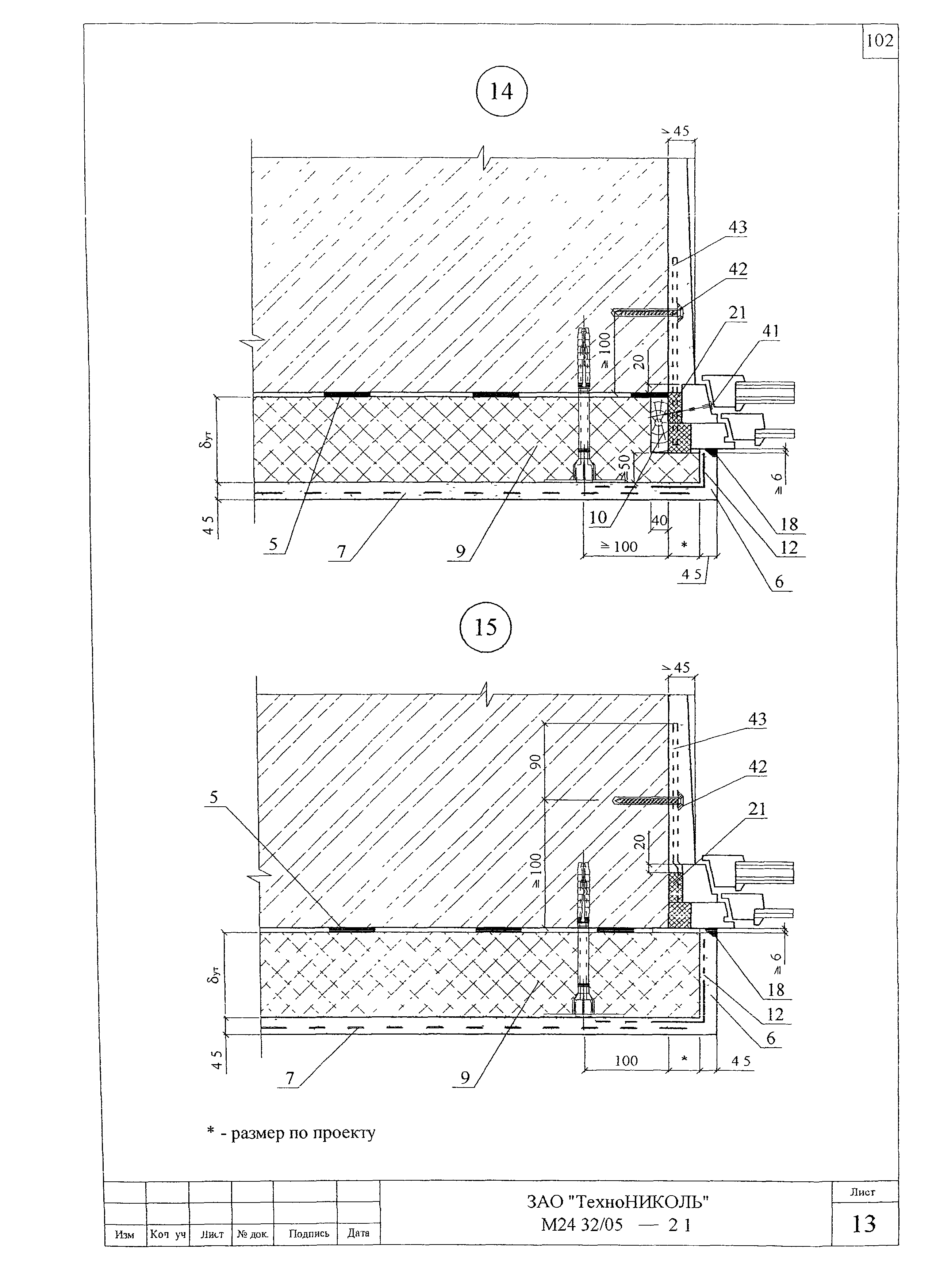 Шифр М24.32/05