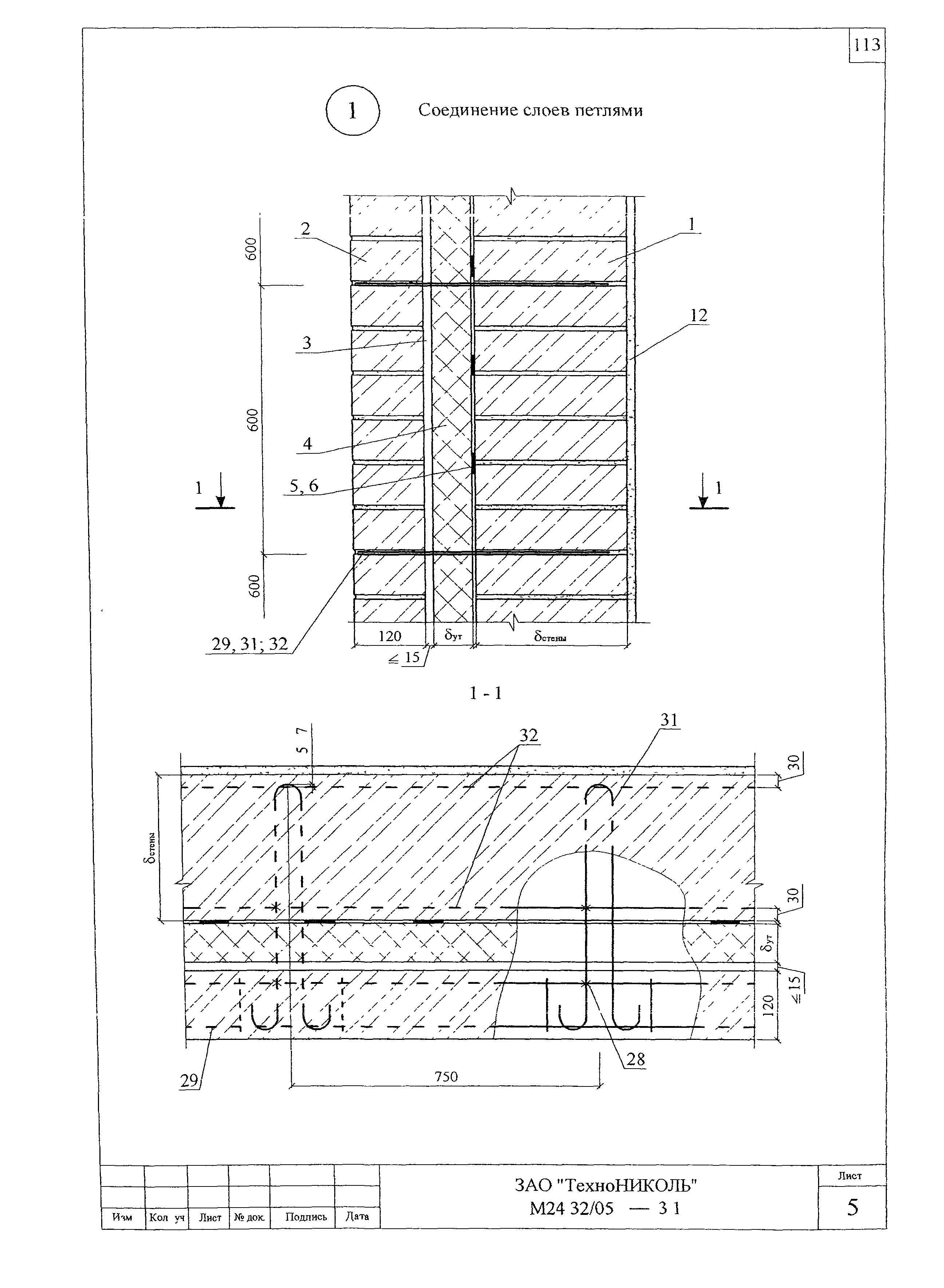 Шифр М24.32/05