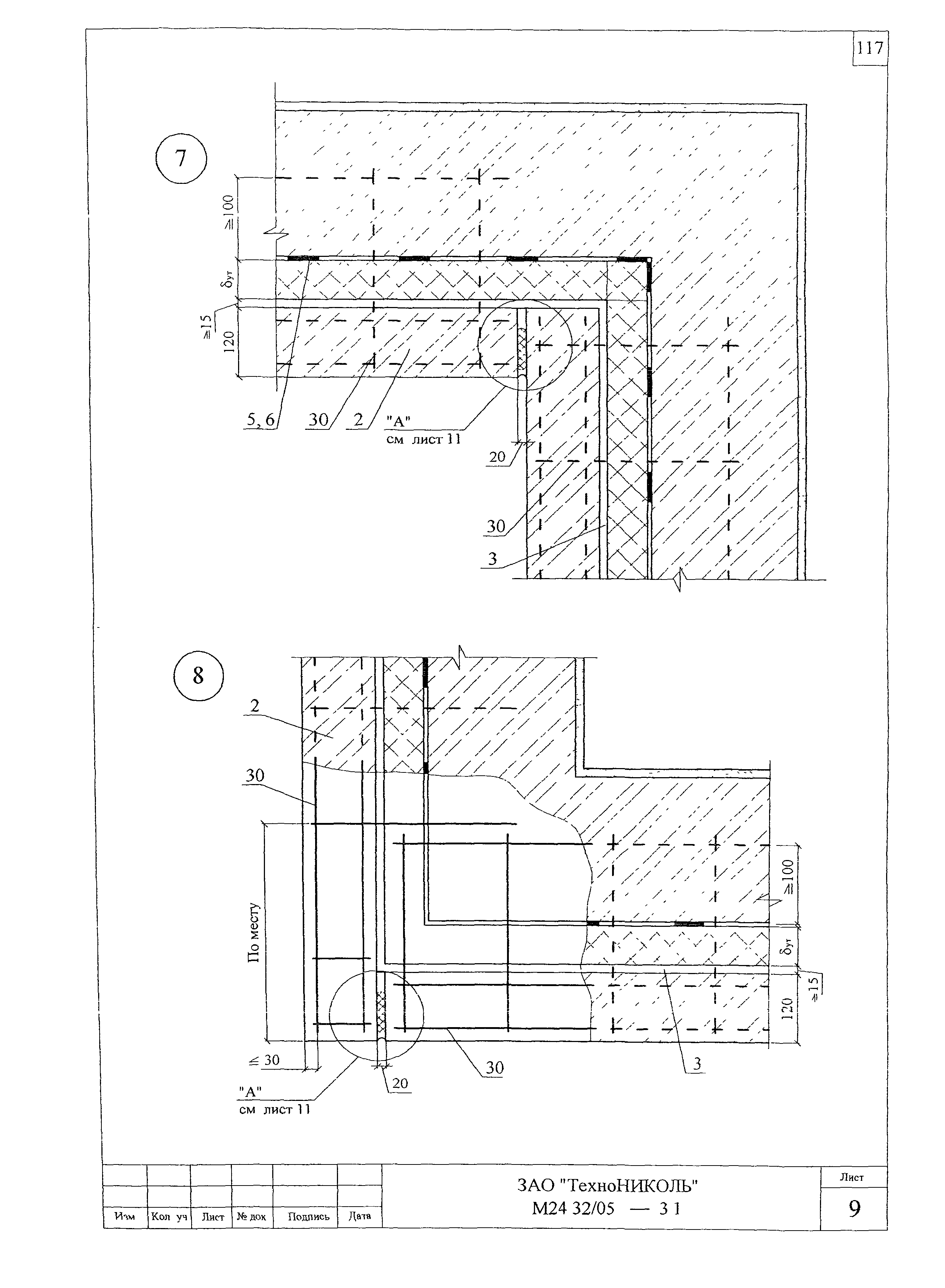 Шифр М24.32/05