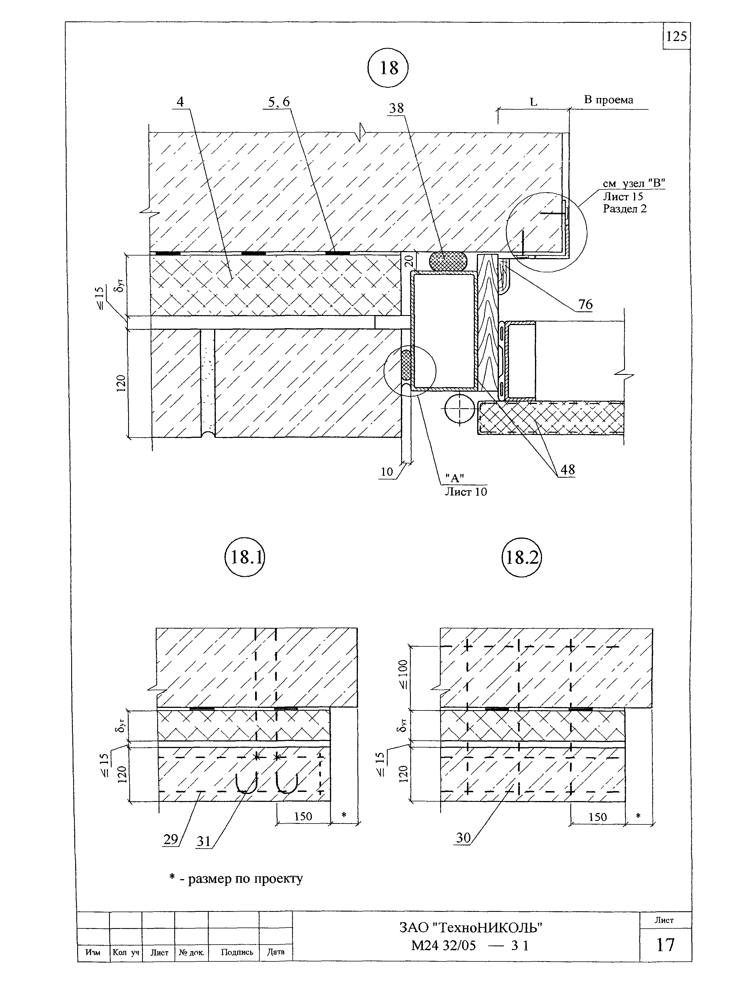 Шифр М24.32/05