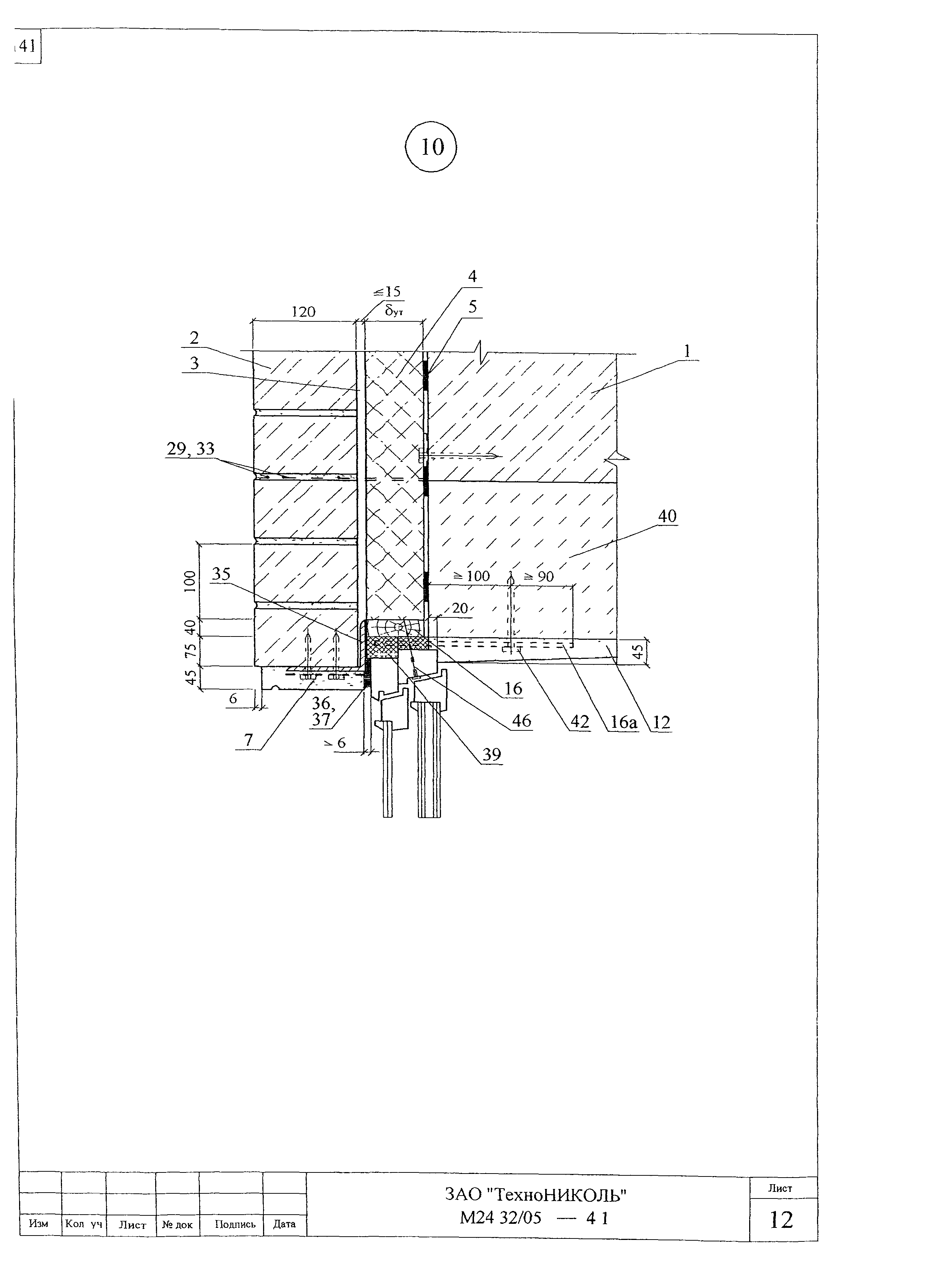 Шифр М24.32/05