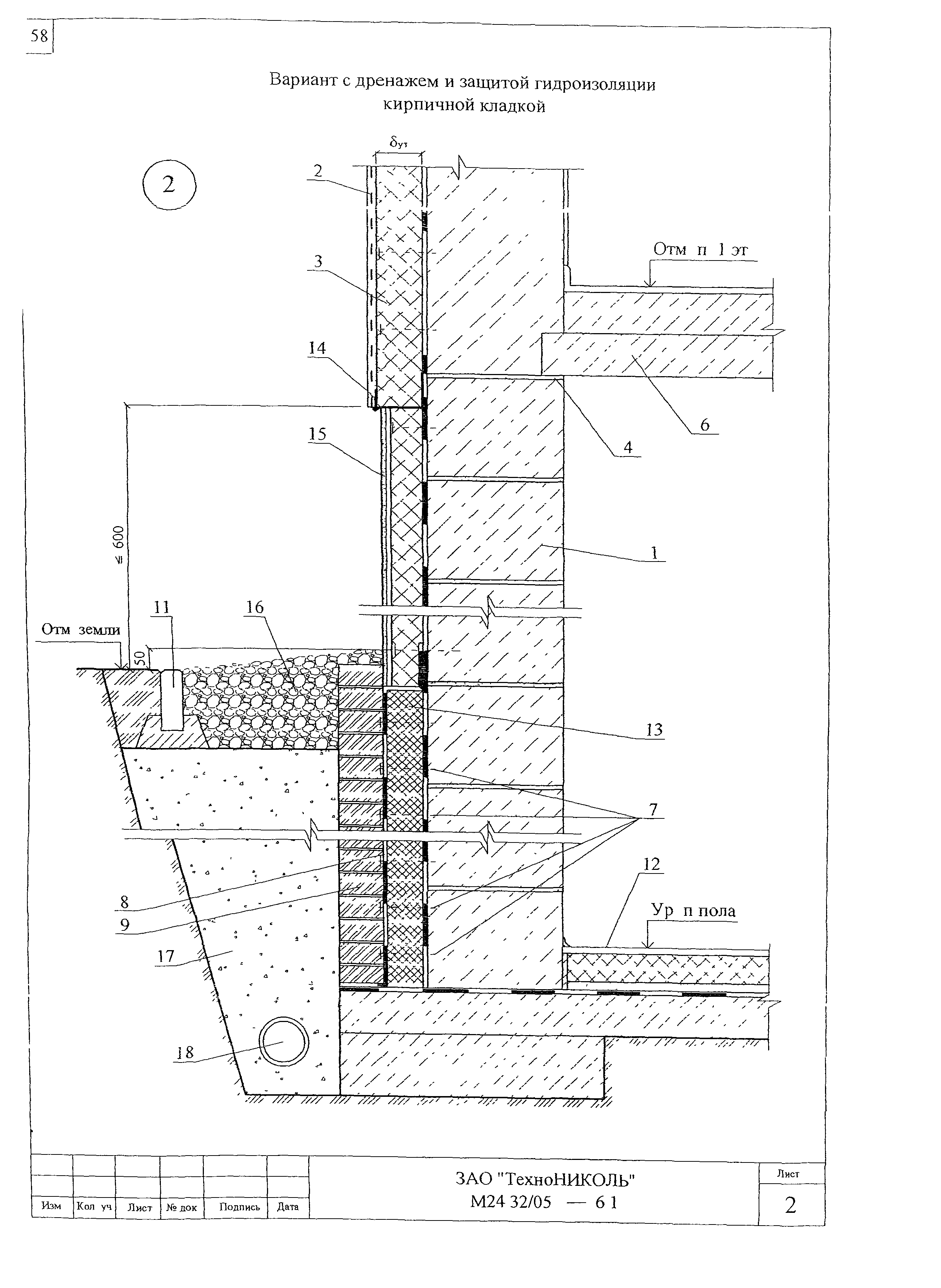 Шифр М24.32/05