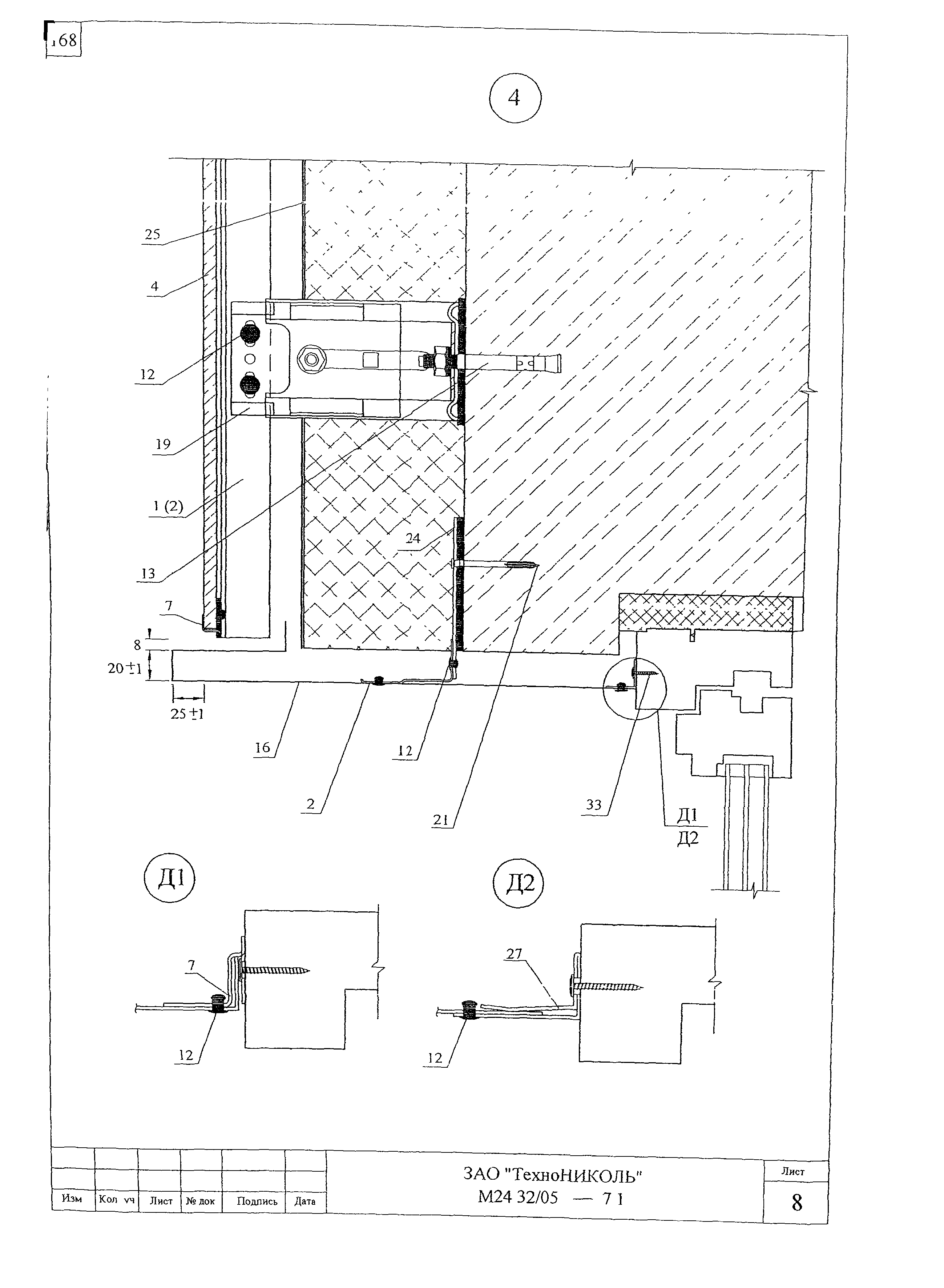 Шифр М24.32/05