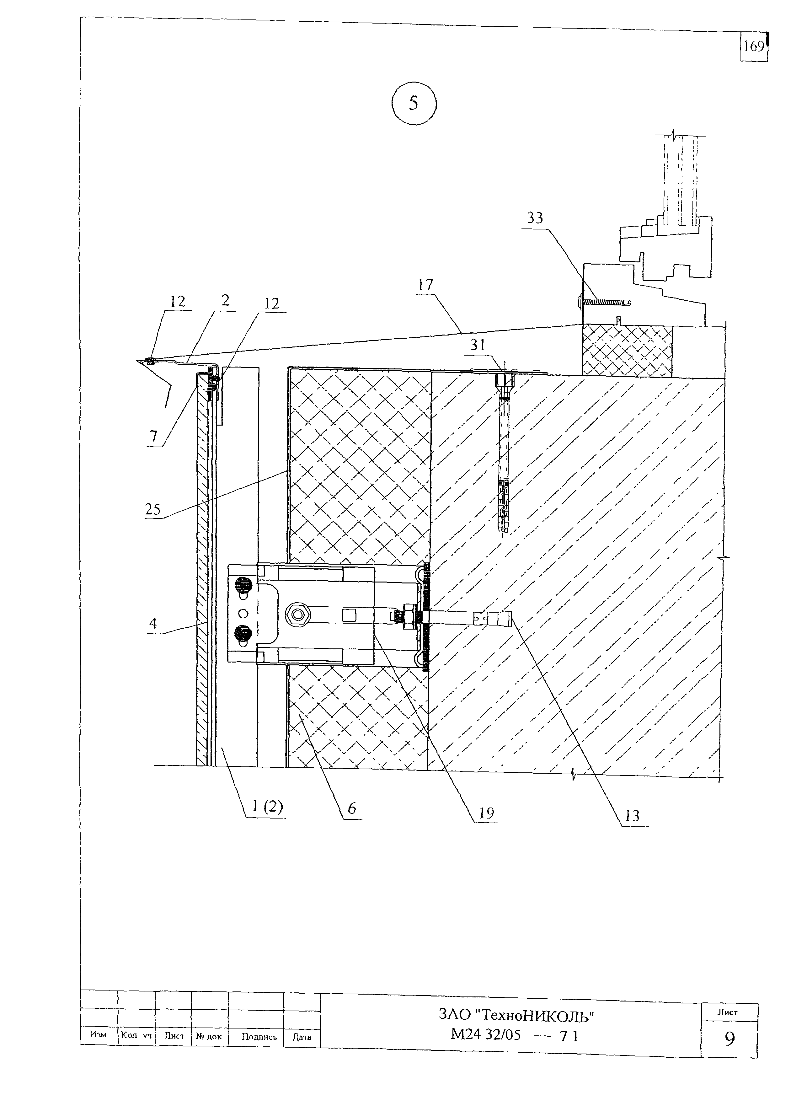 Шифр М24.32/05