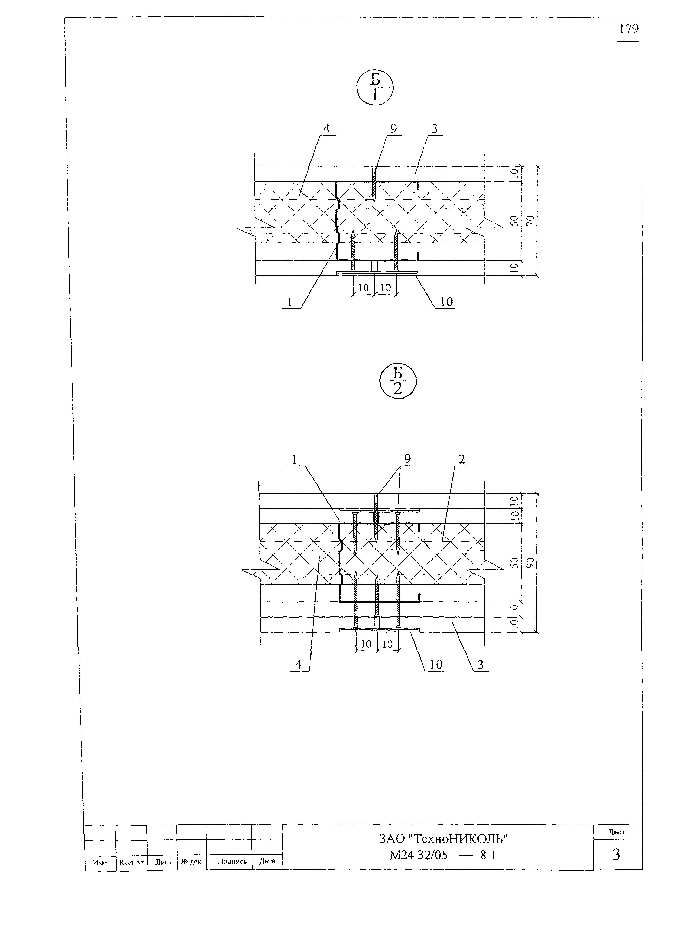 Шифр М24.32/05