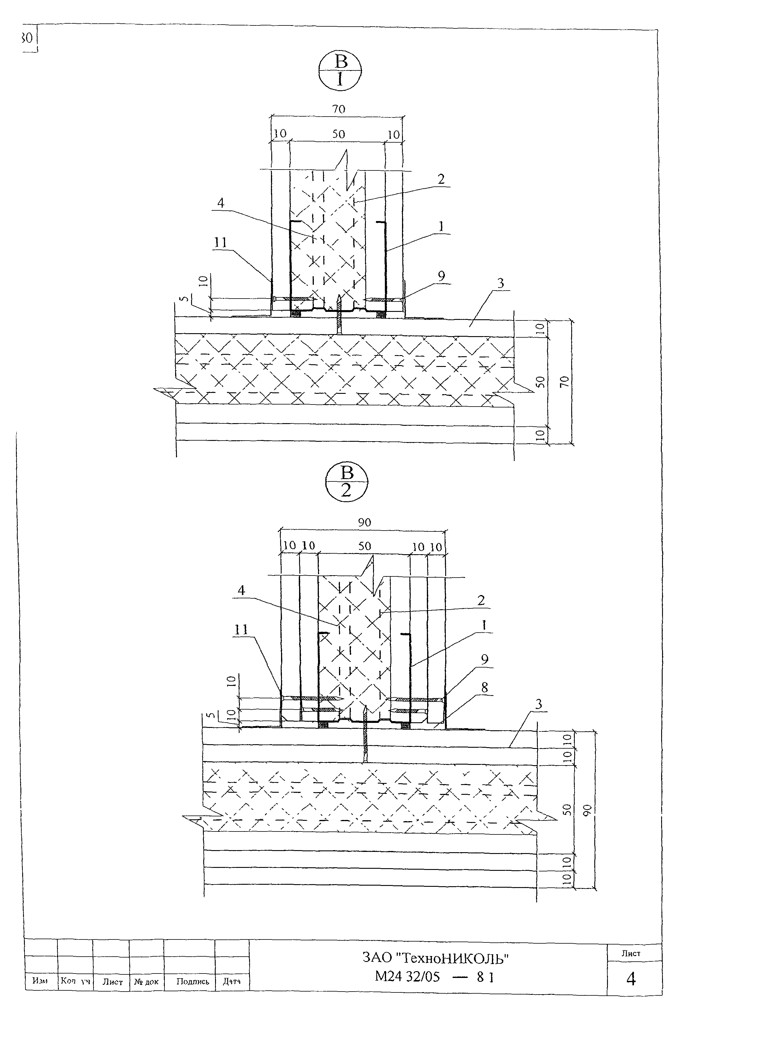 Шифр М24.32/05