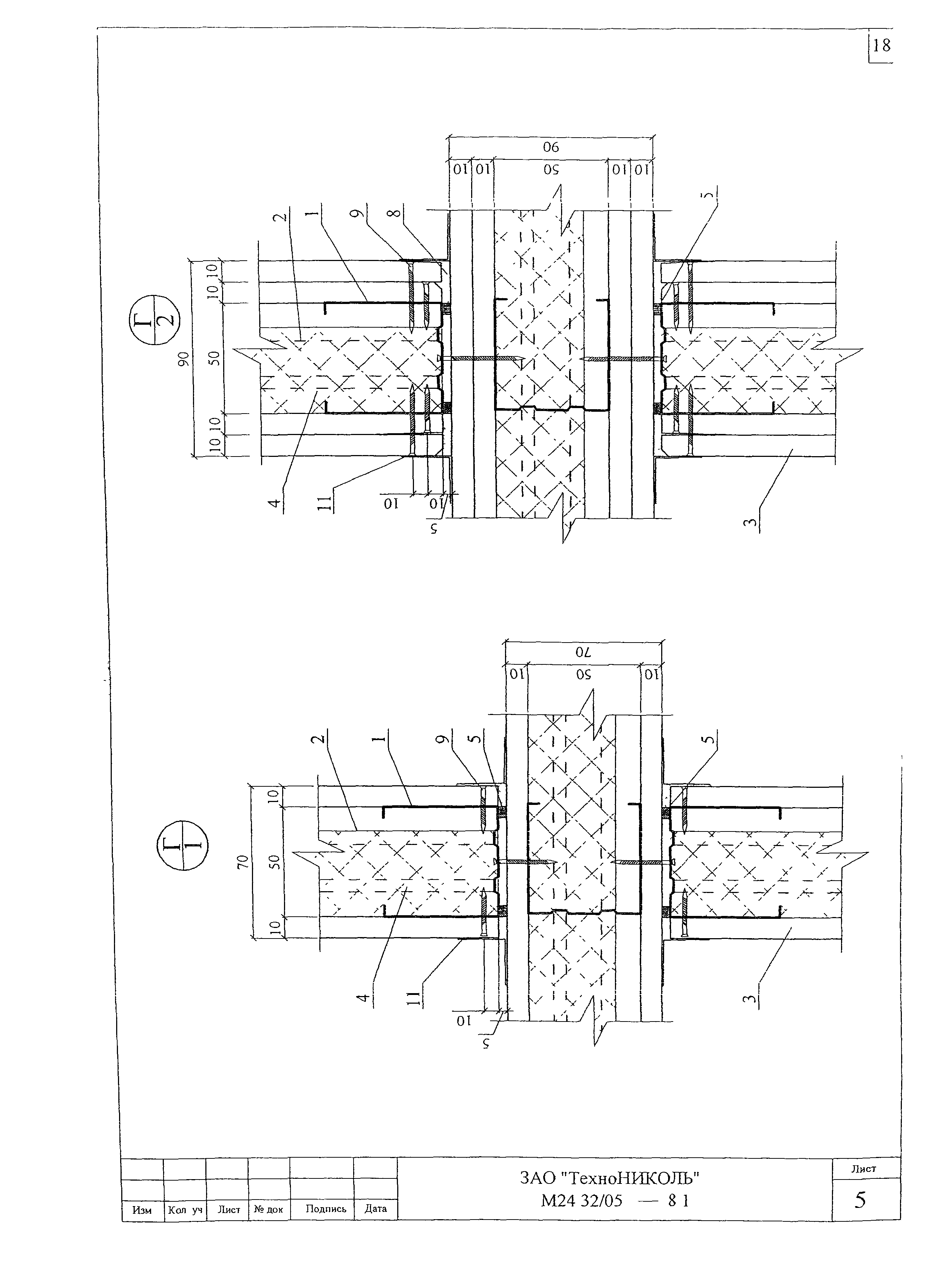 Шифр М24.32/05