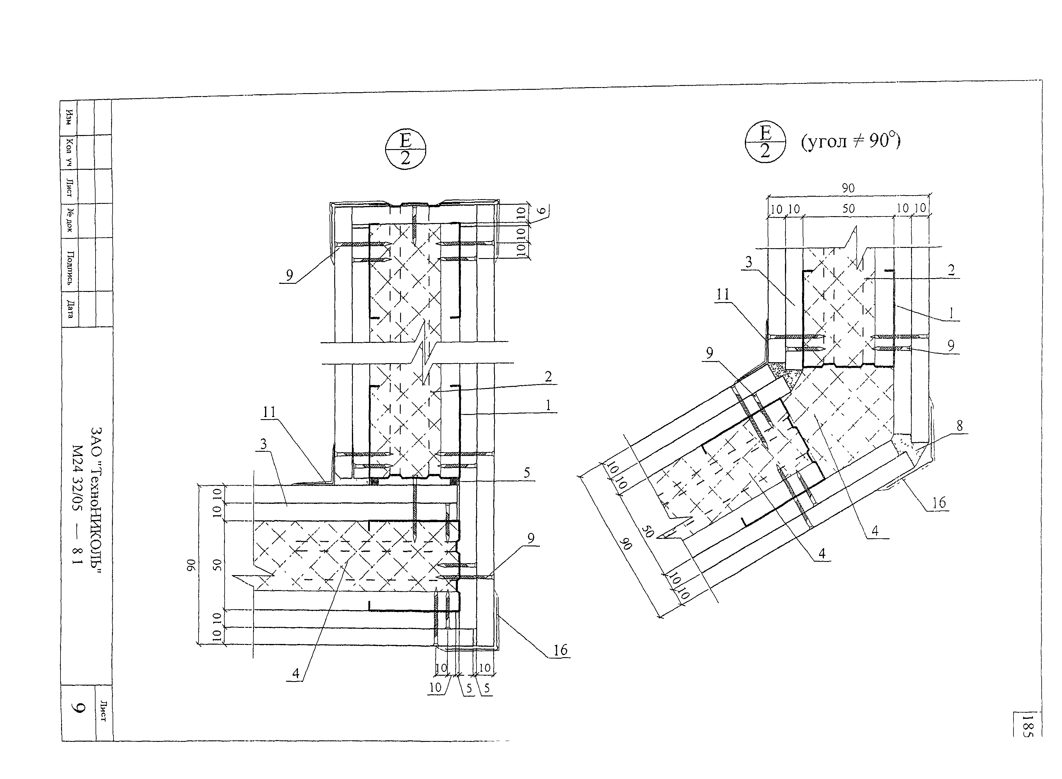 Шифр М24.32/05