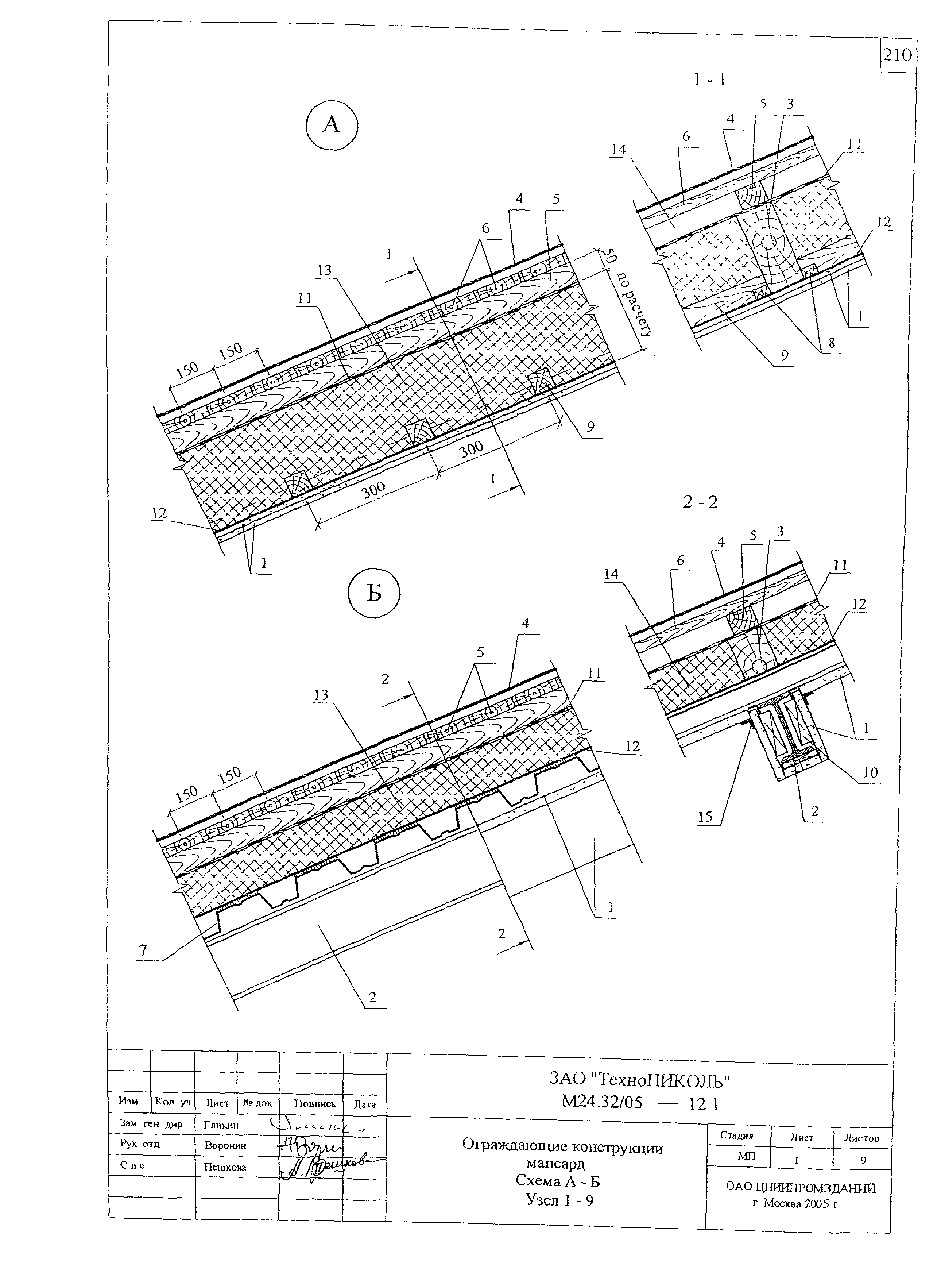 Шифр М24.32/05