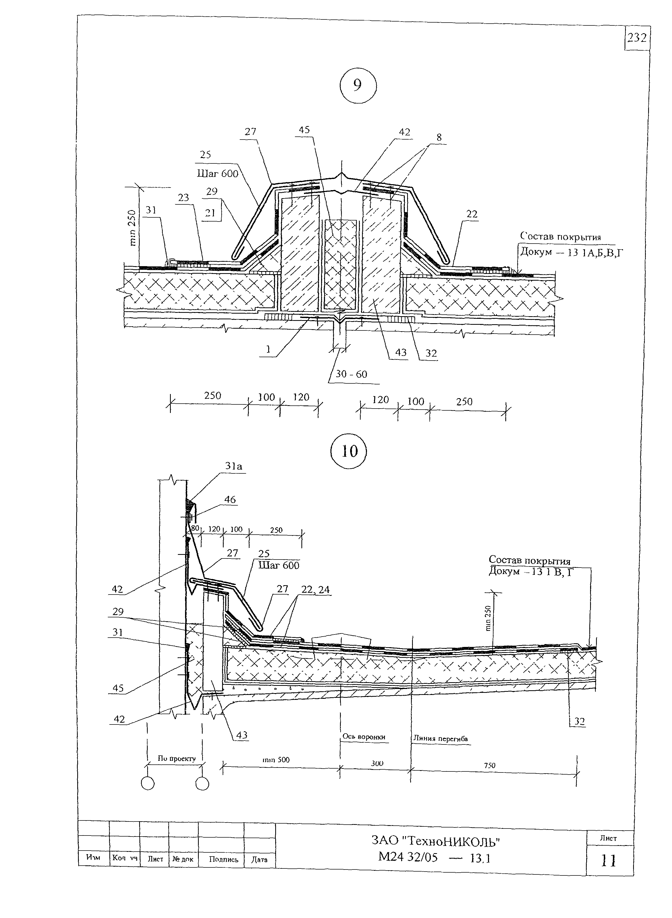 Шифр М24.32/05