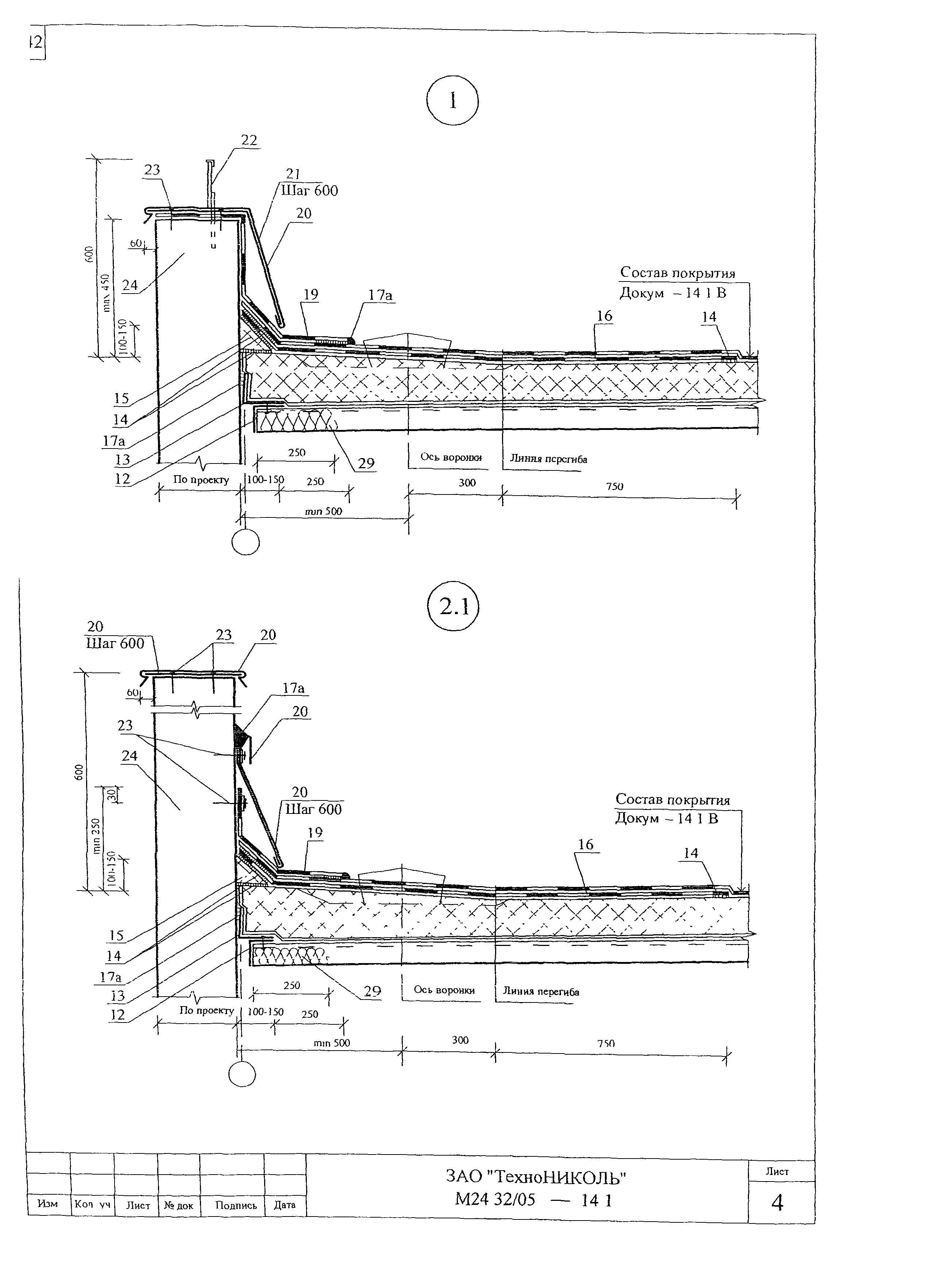 Шифр М24.32/05