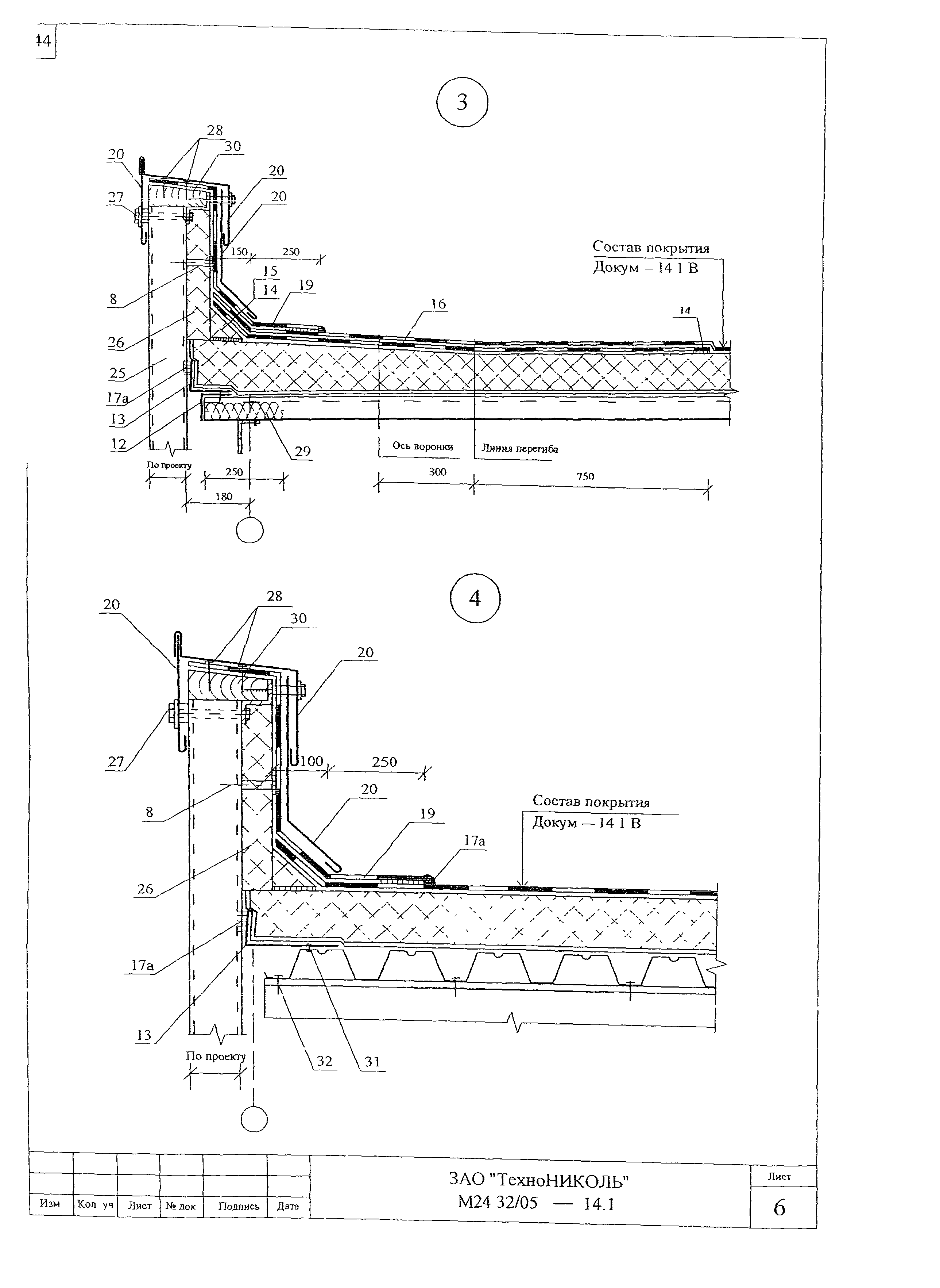 Шифр М24.32/05