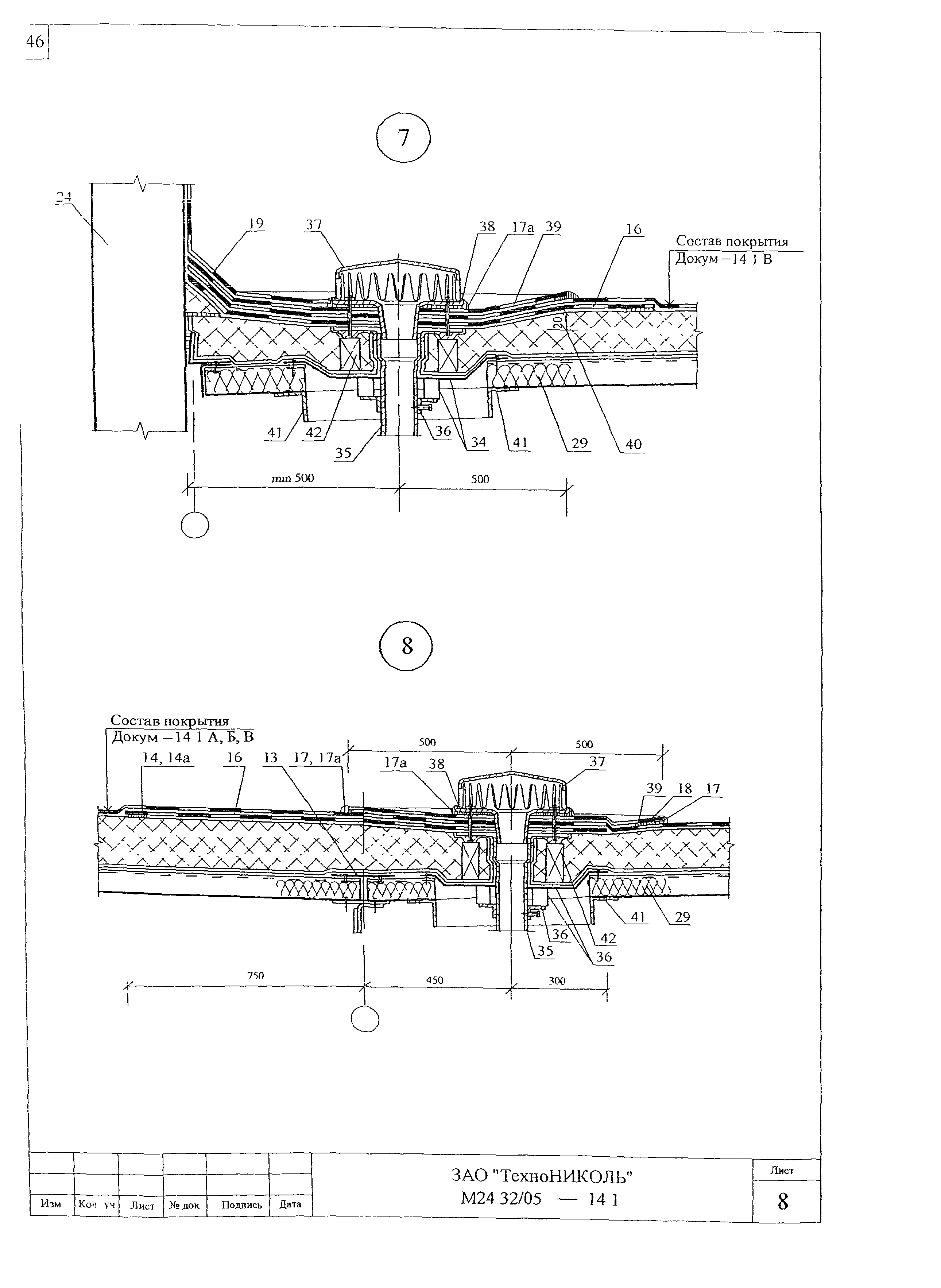 Шифр М24.32/05