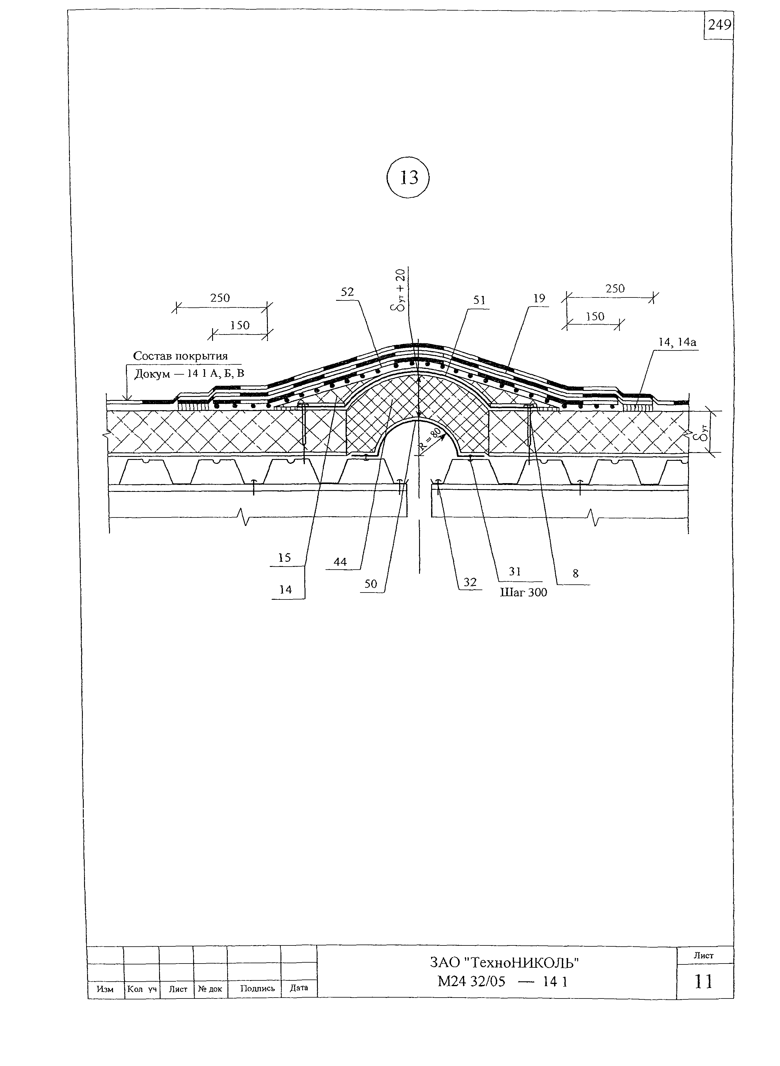 Шифр М24.32/05