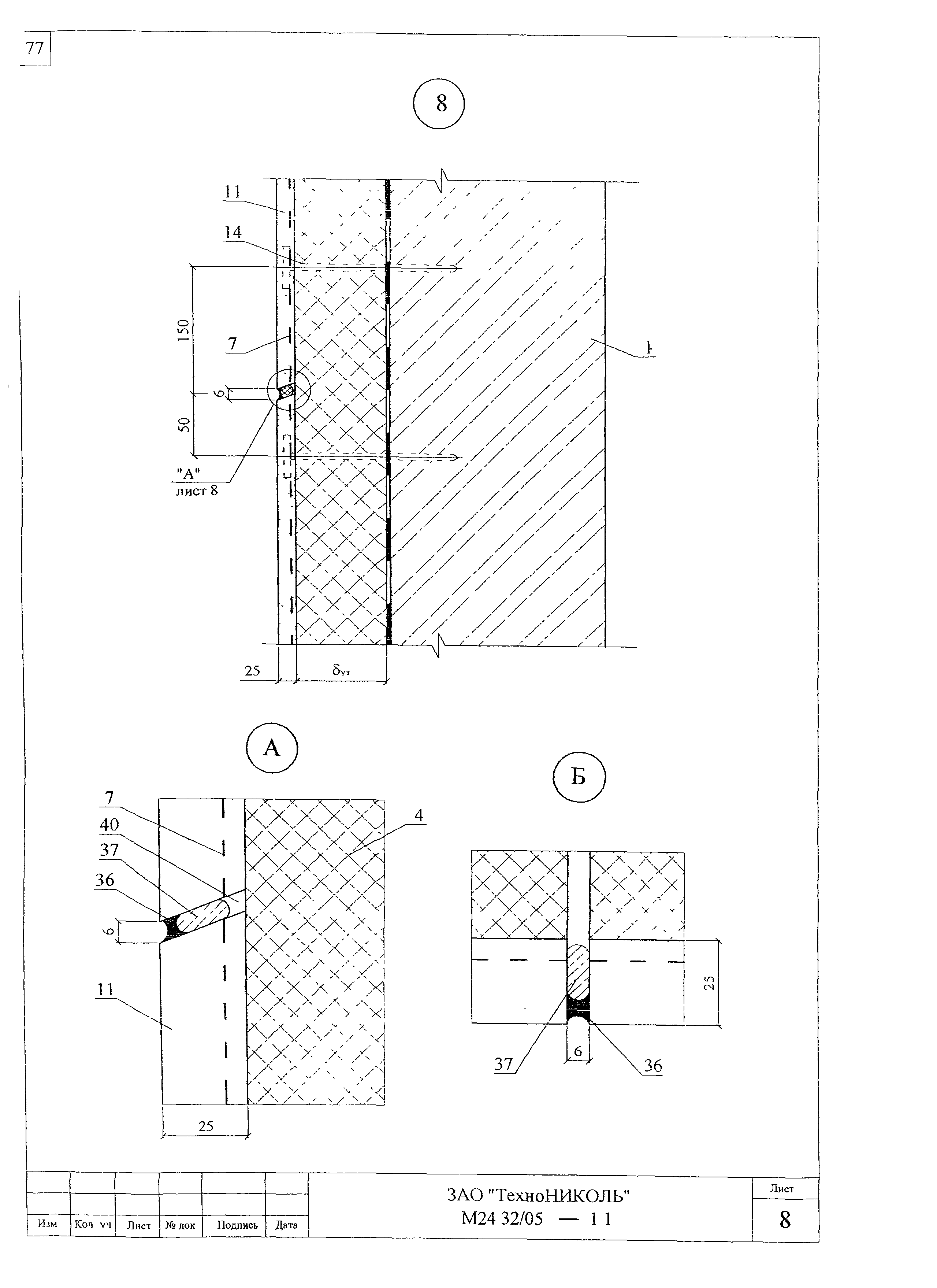 Шифр М24.32/05