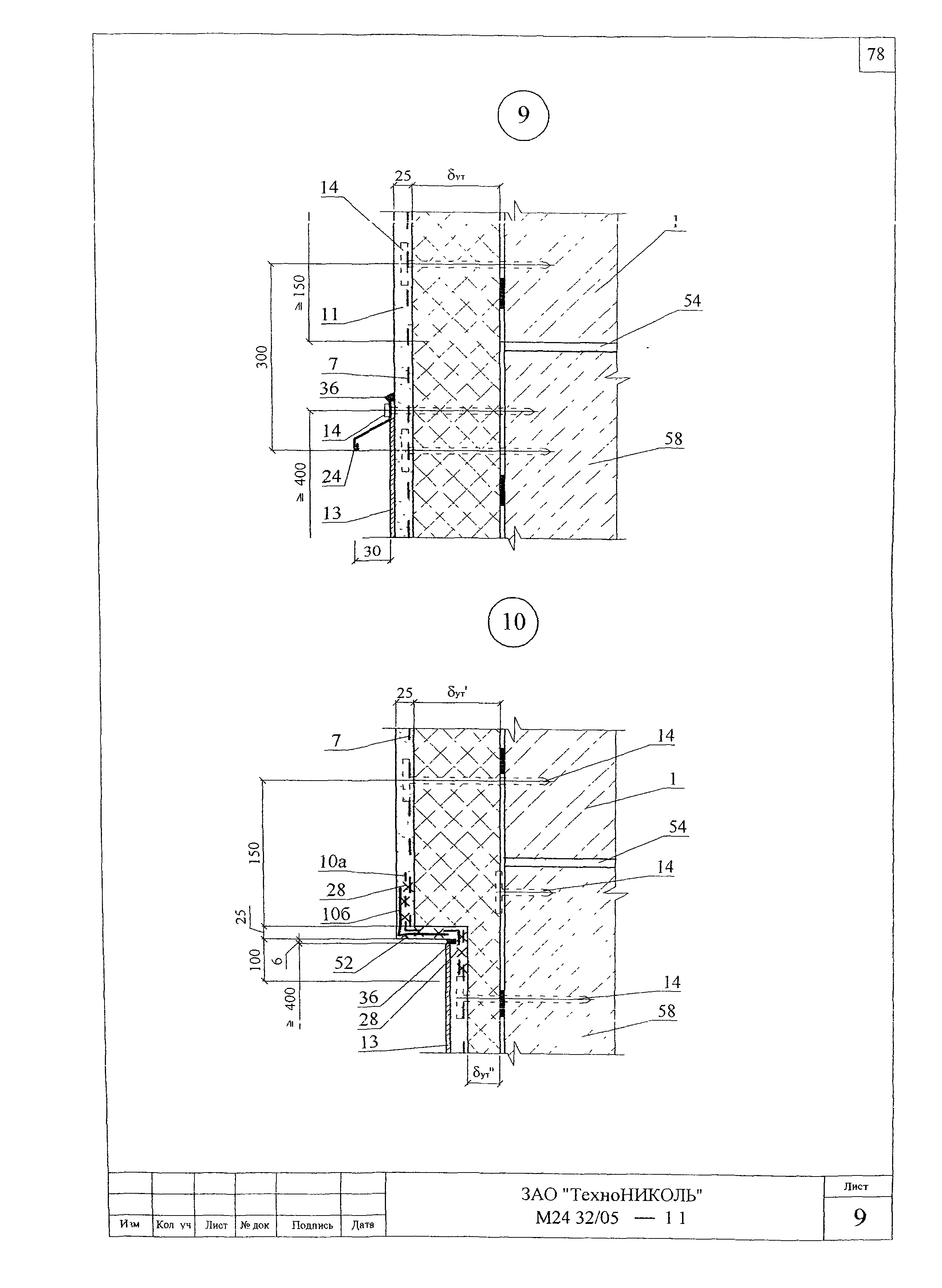 Шифр М24.32/05