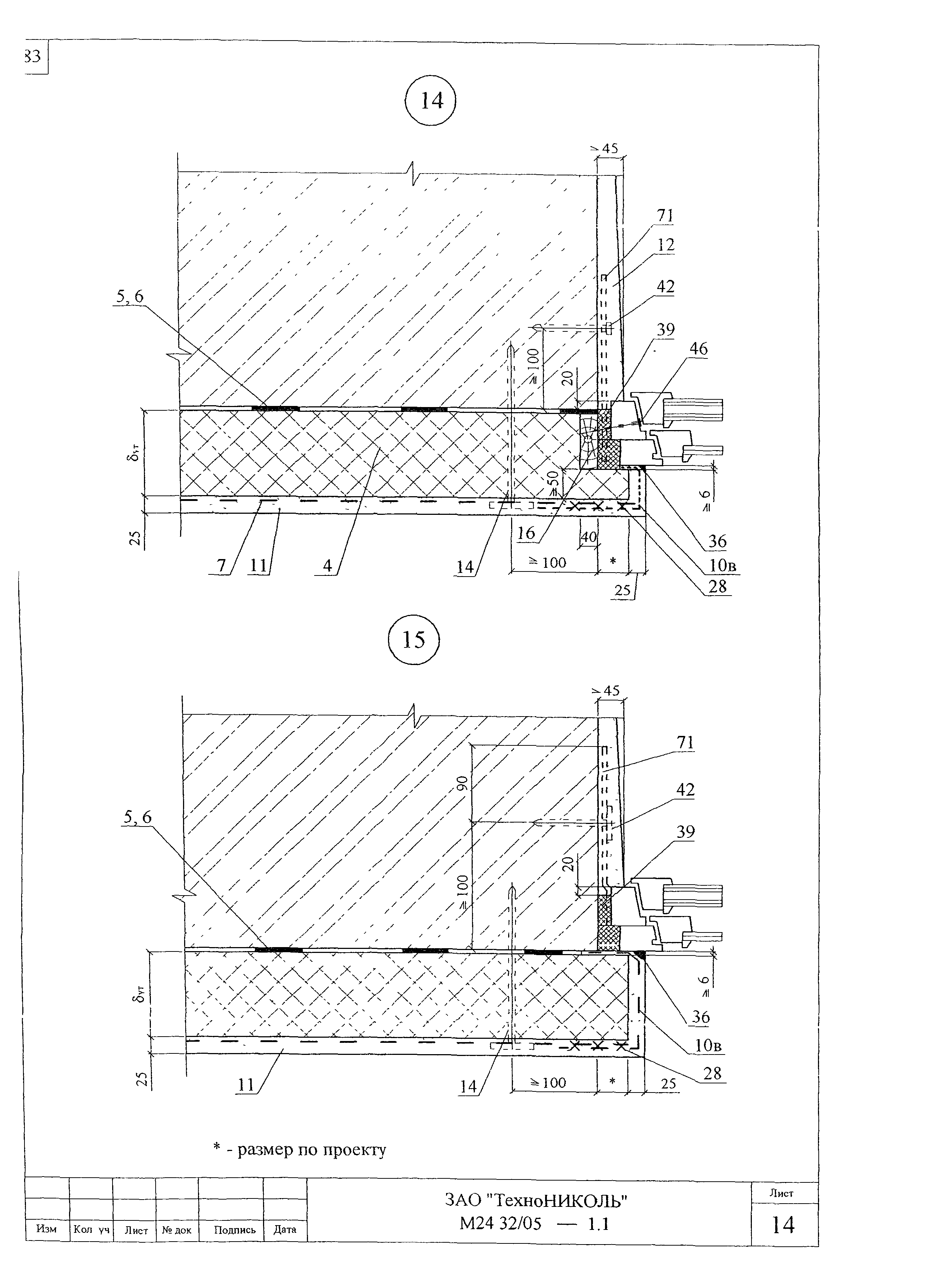 Шифр М24.32/05